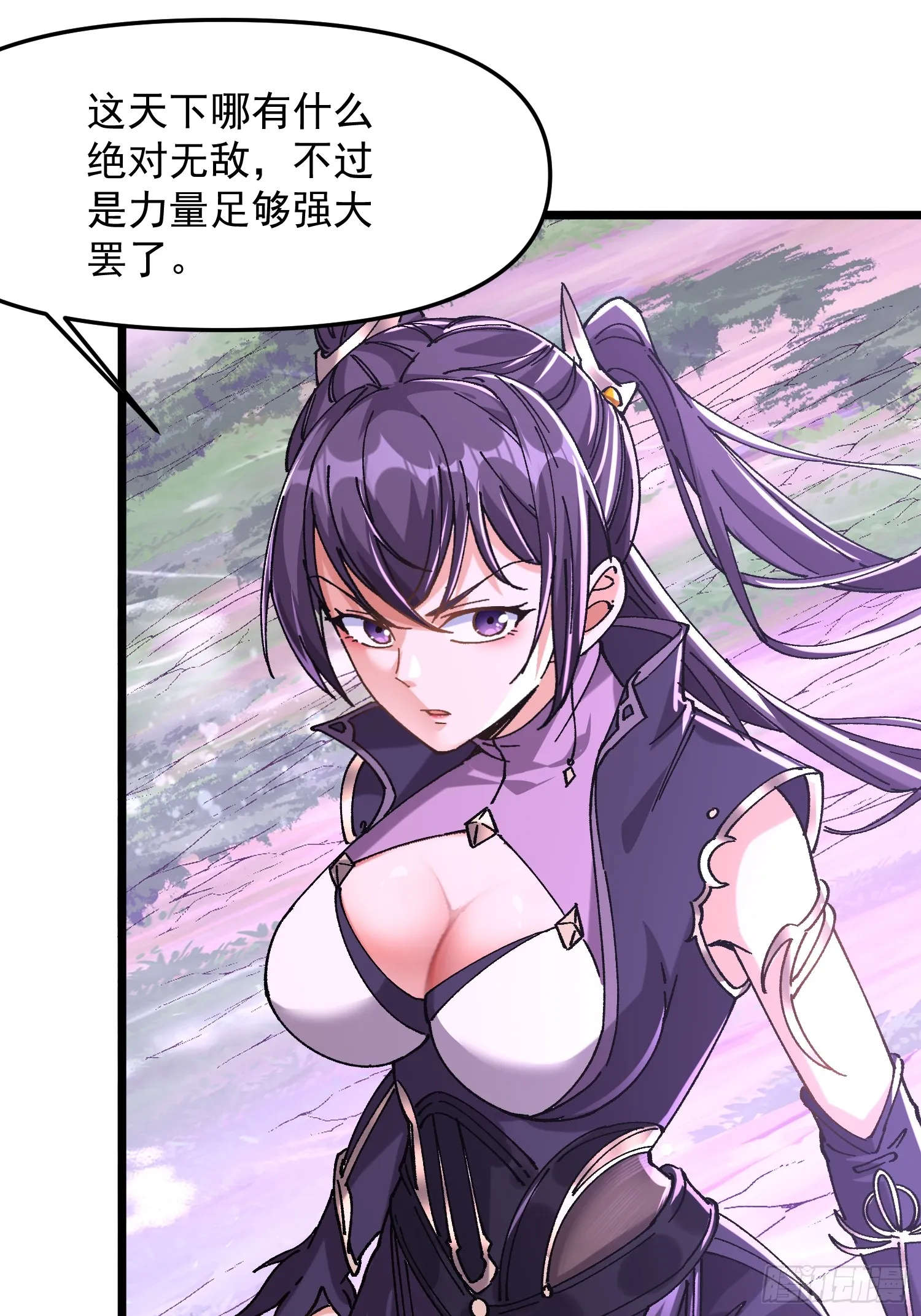 10.淫魔VS玄女14