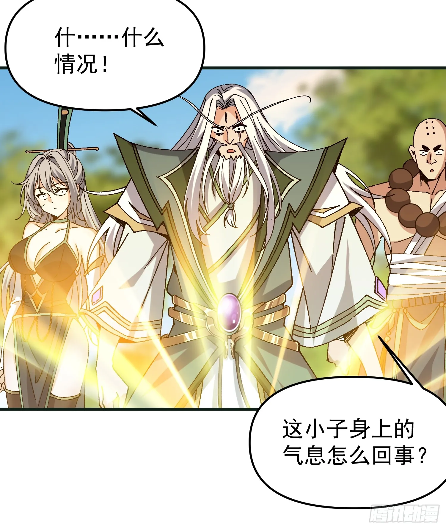 01.要死要死！！82