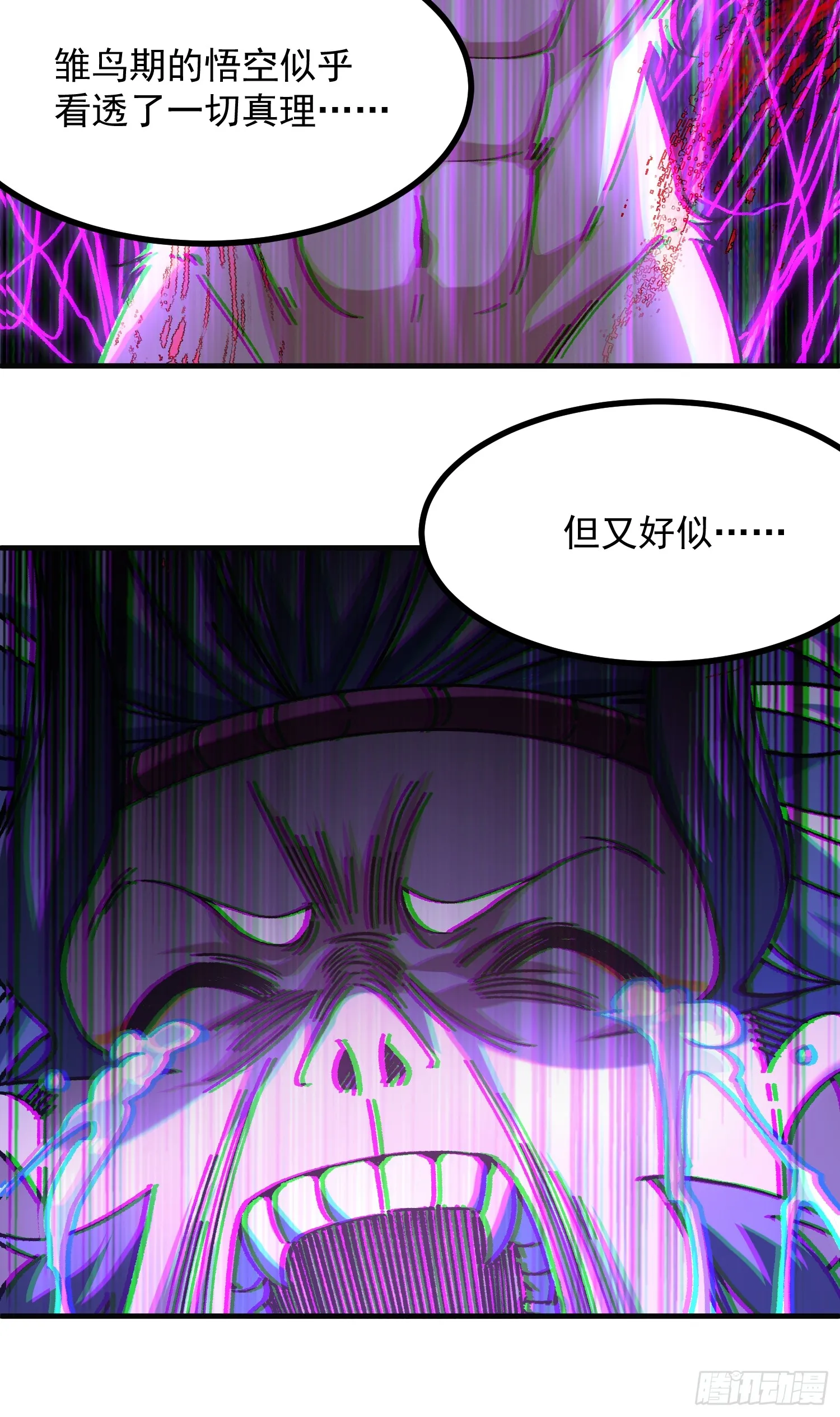 05.大道本不全50