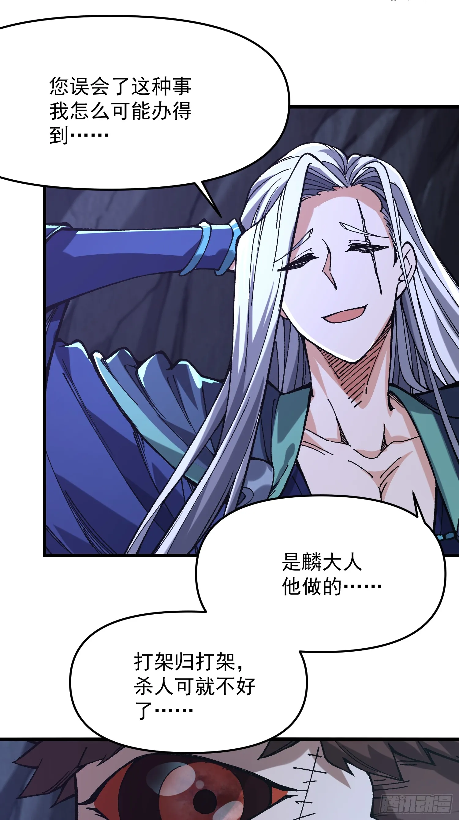 19.雌雄同体9