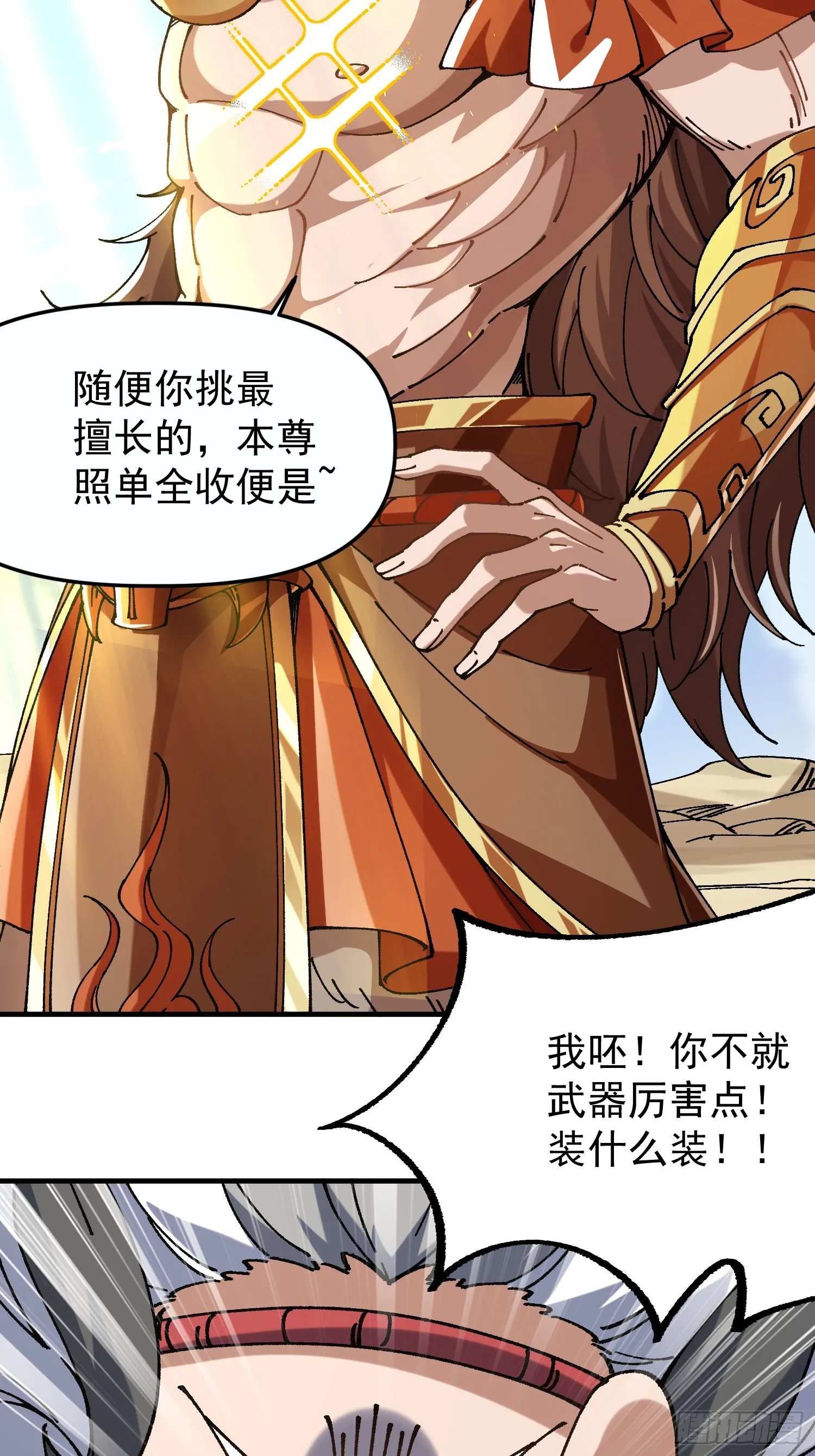 04.公平竞争5
