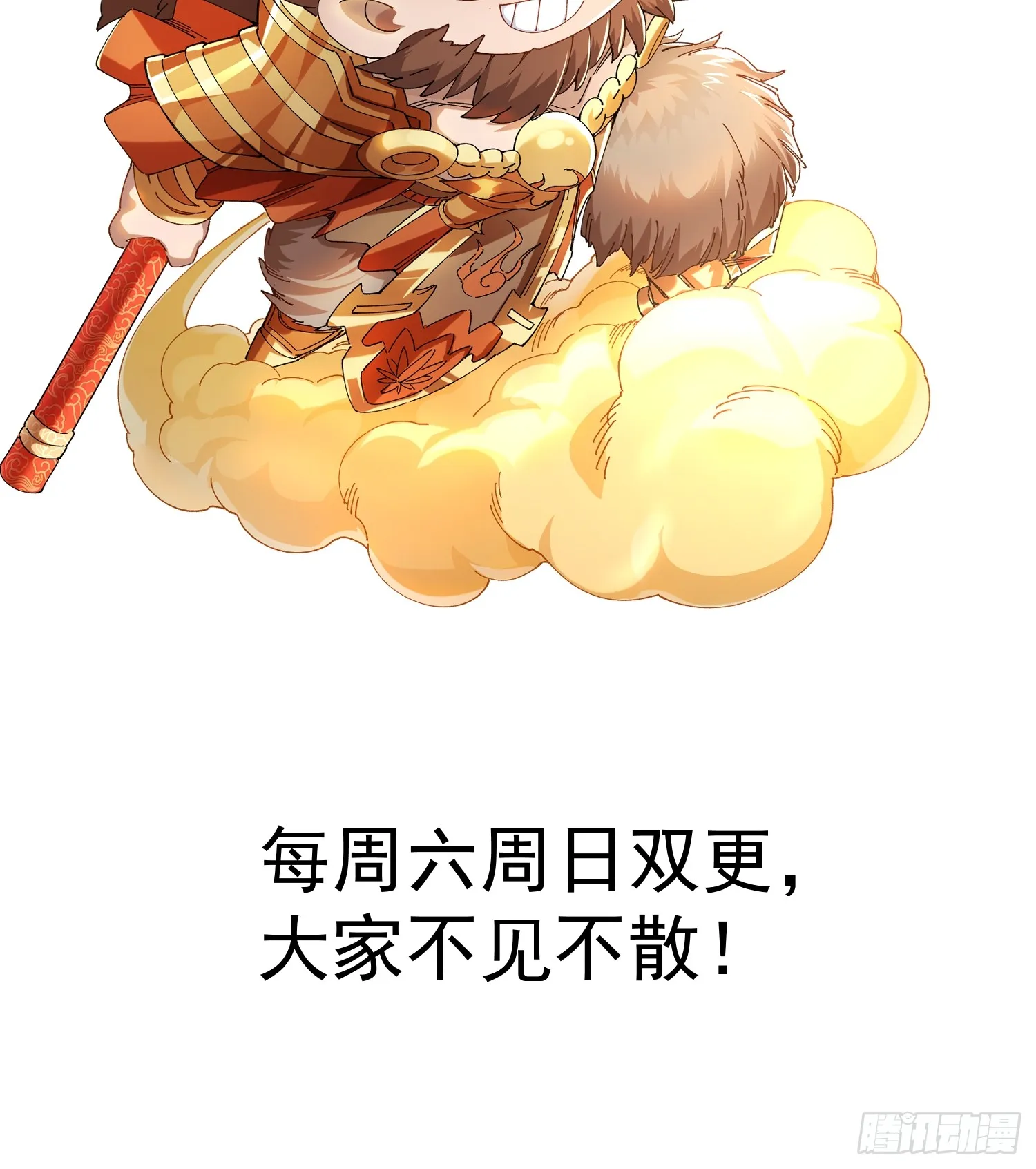 01.要死要死！！101
