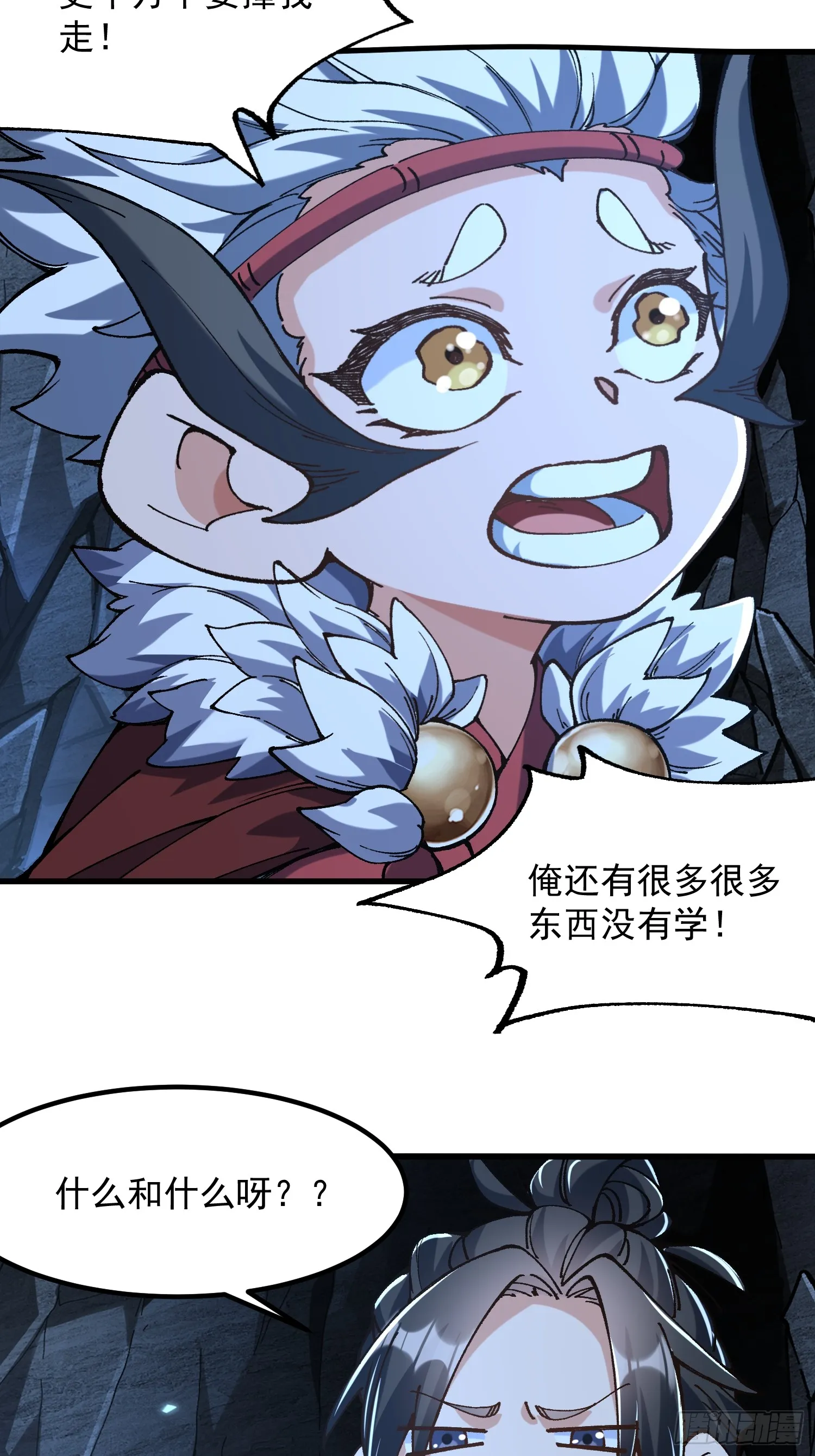 16.无与伦比的悟性60