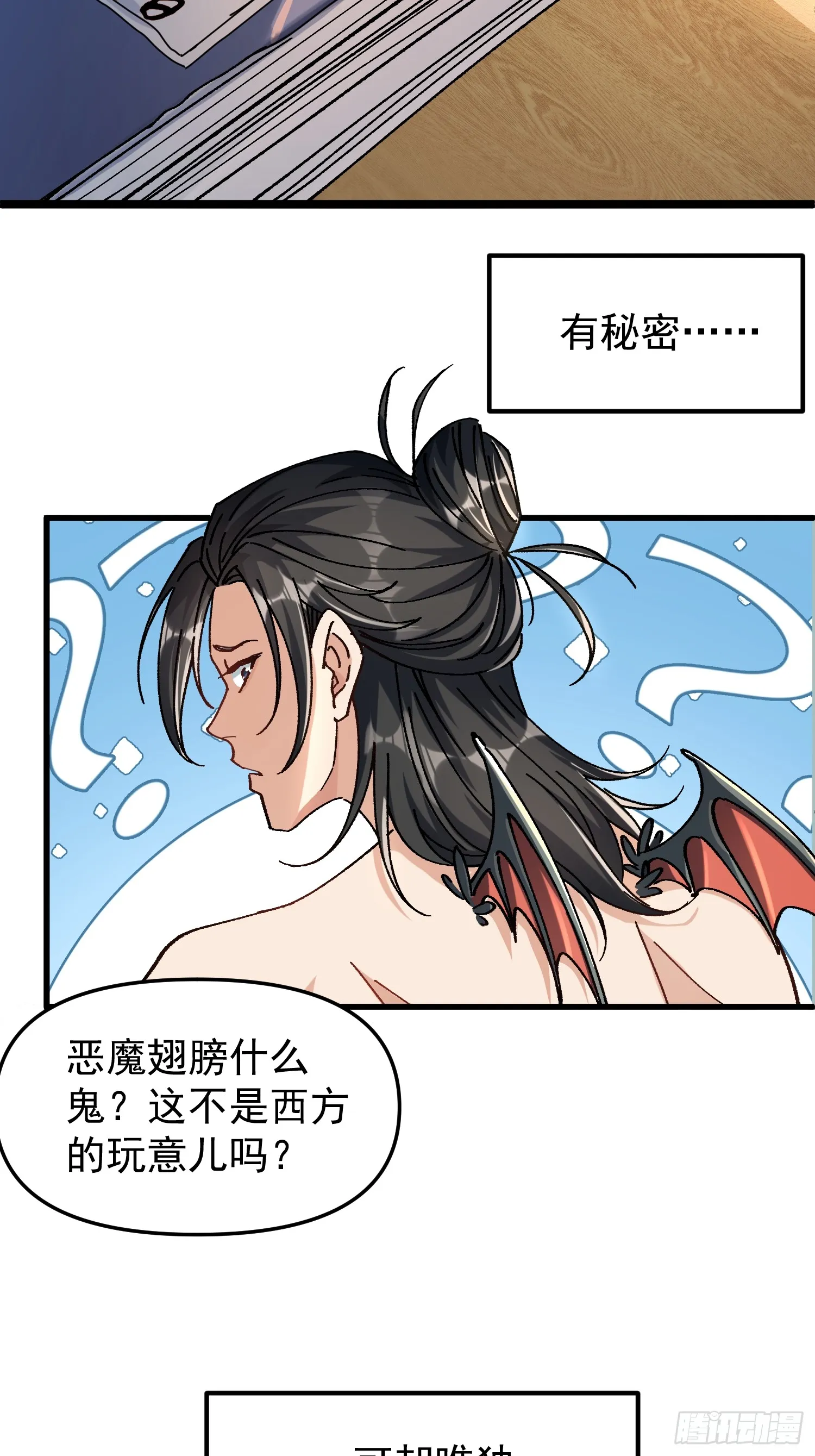 01.要死要死！！8