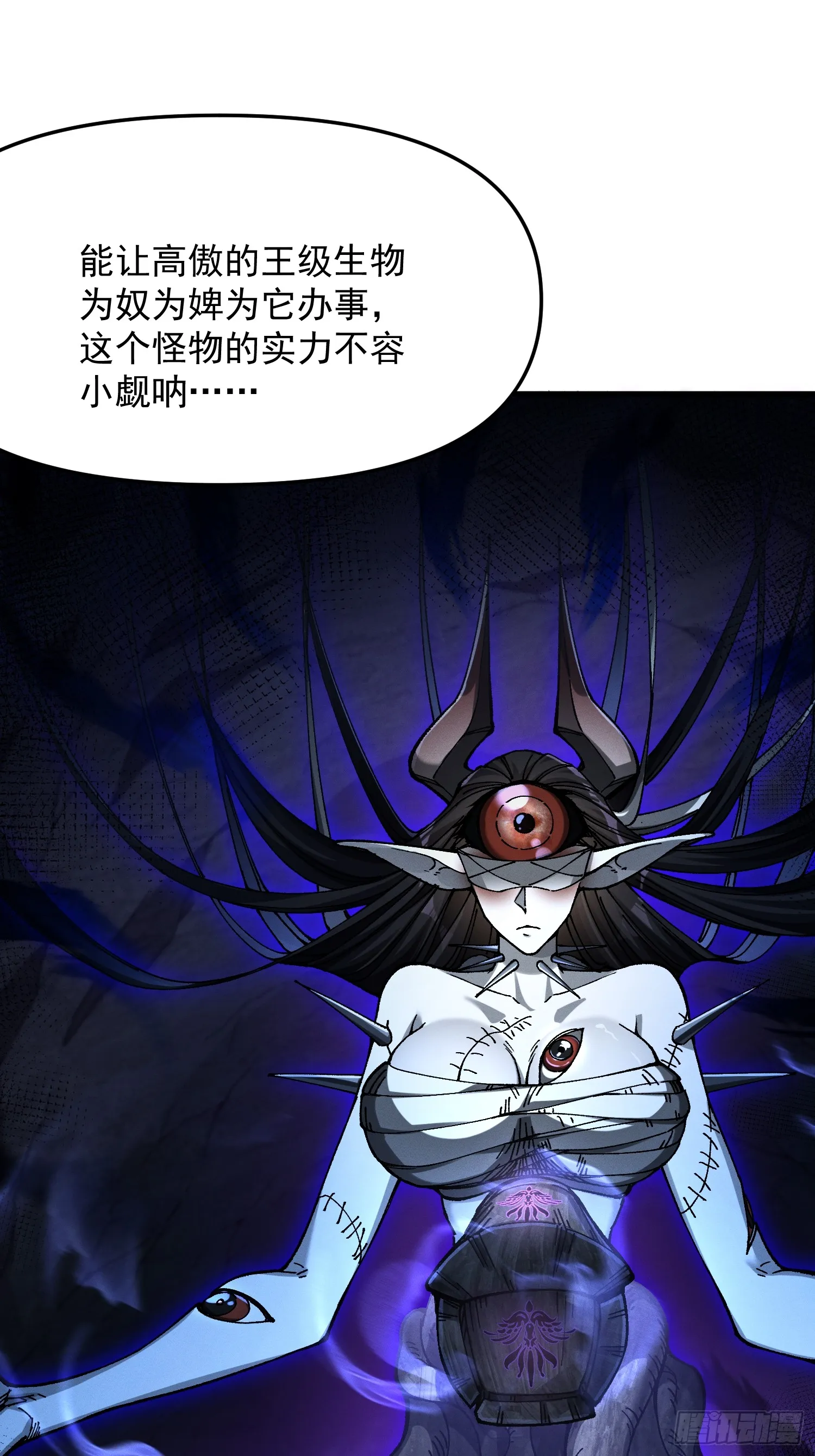 17.阴界之门41