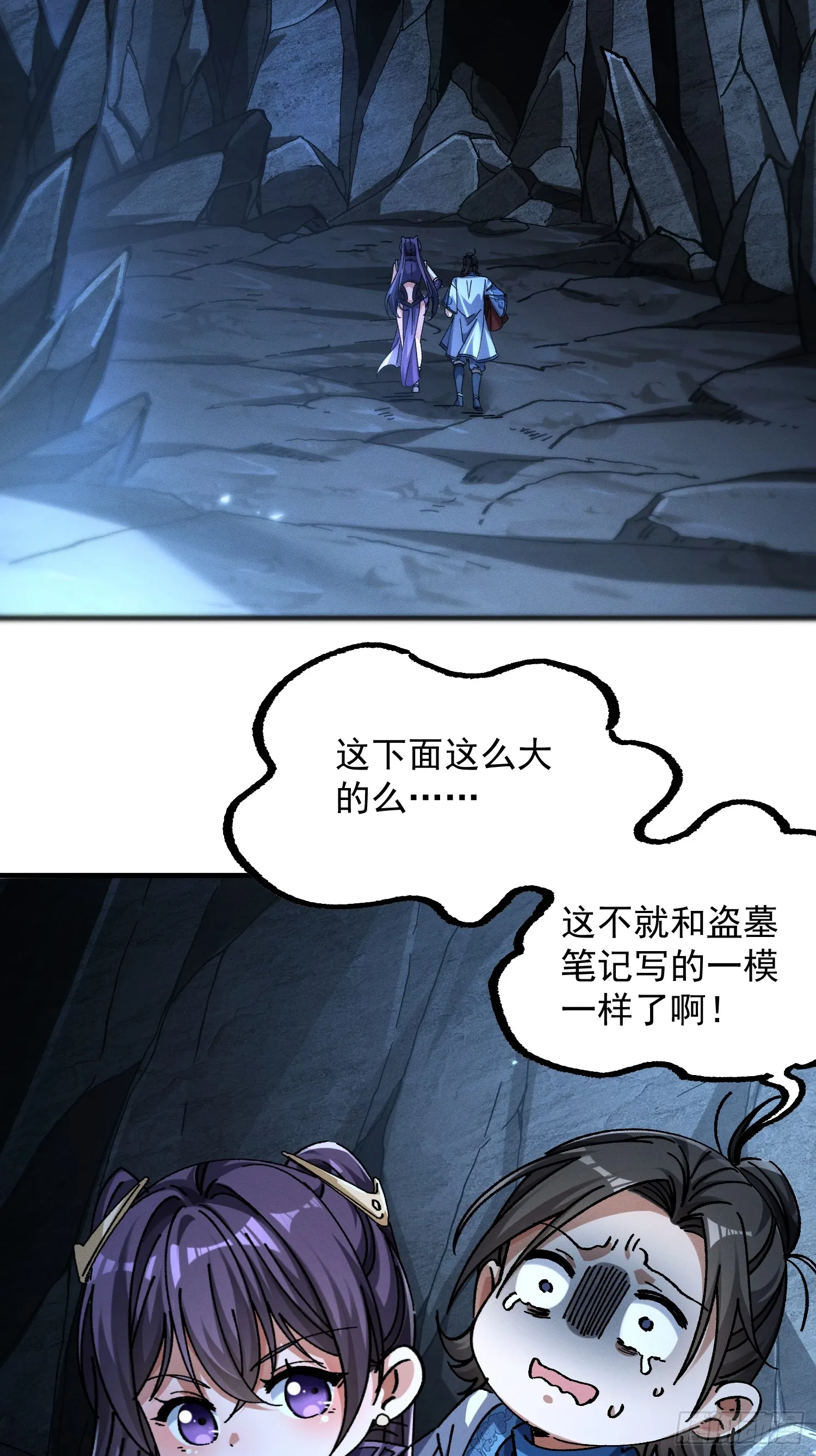 15.不该出现之物31