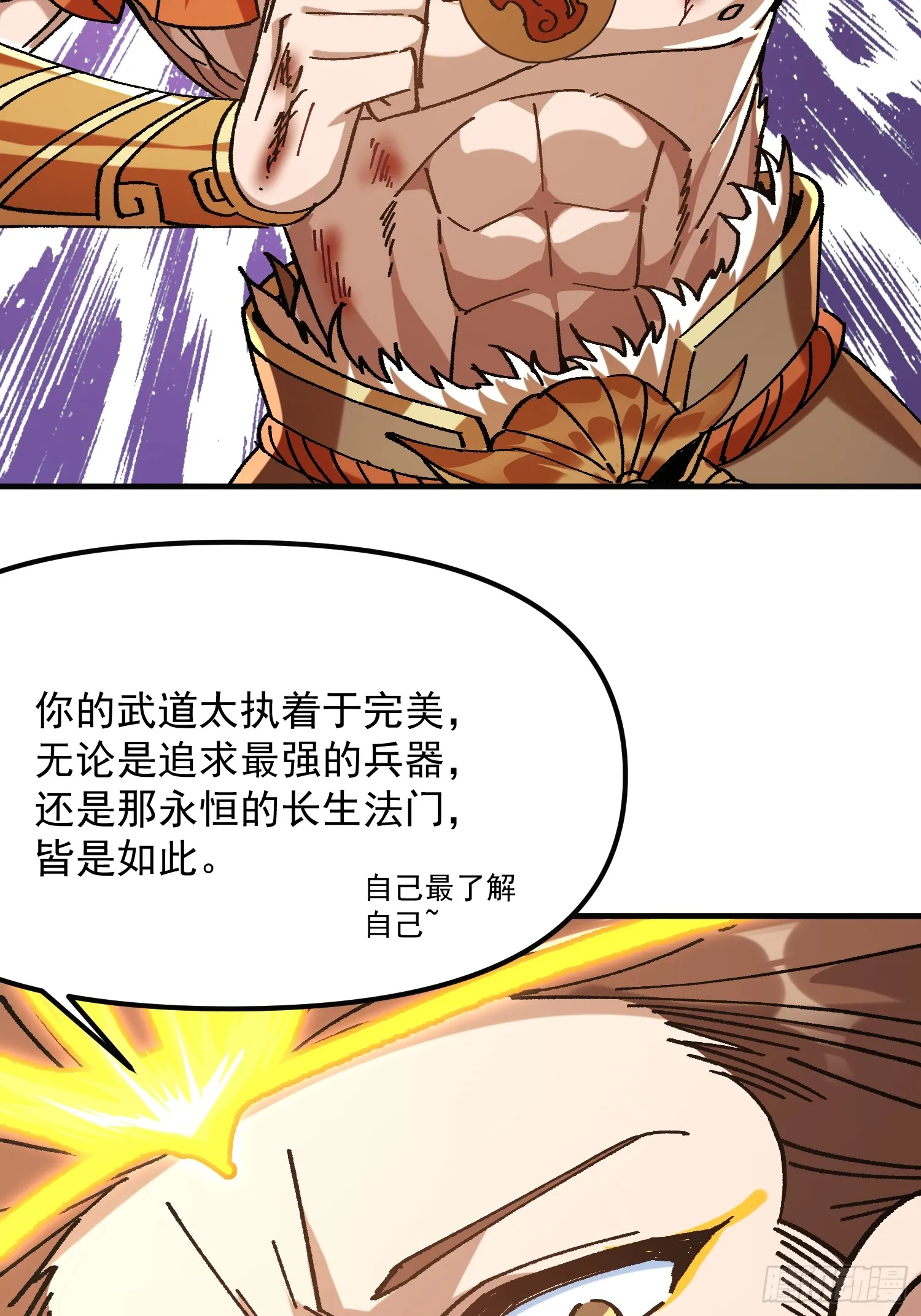05.大道本不全57