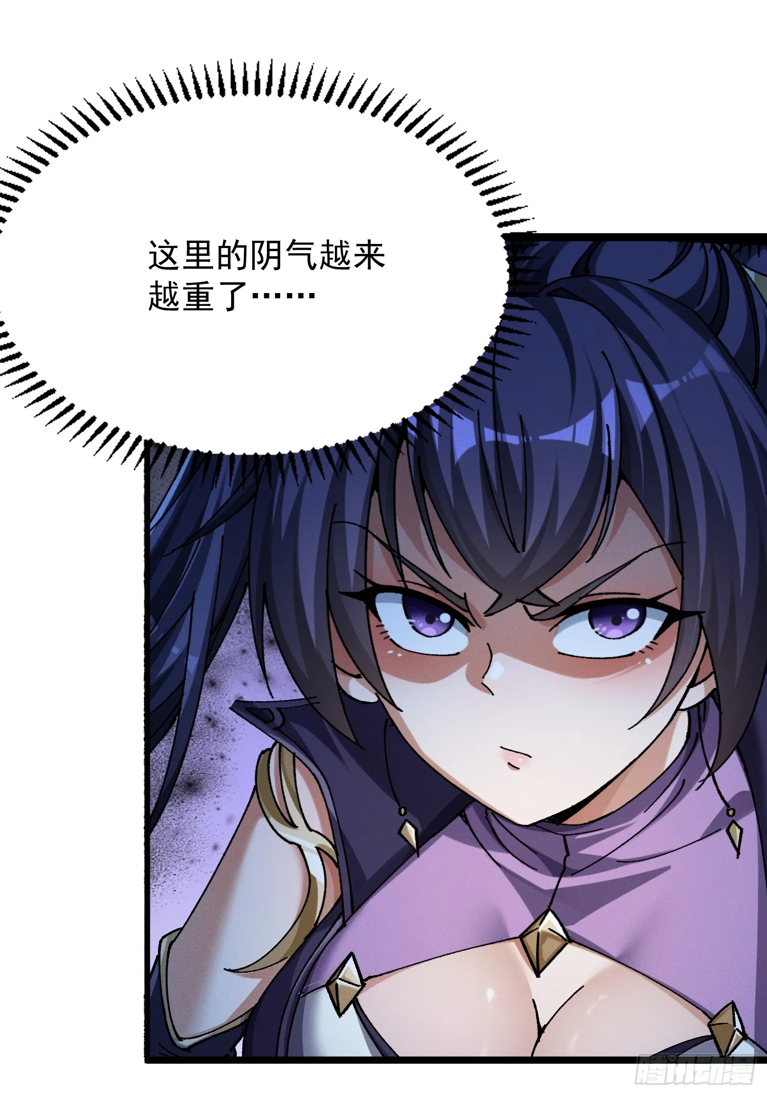 15.不该出现之物33