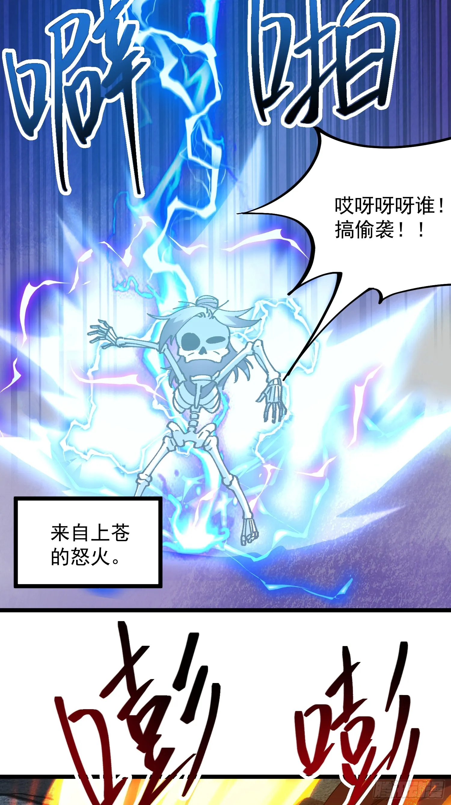 19.雌雄同体59