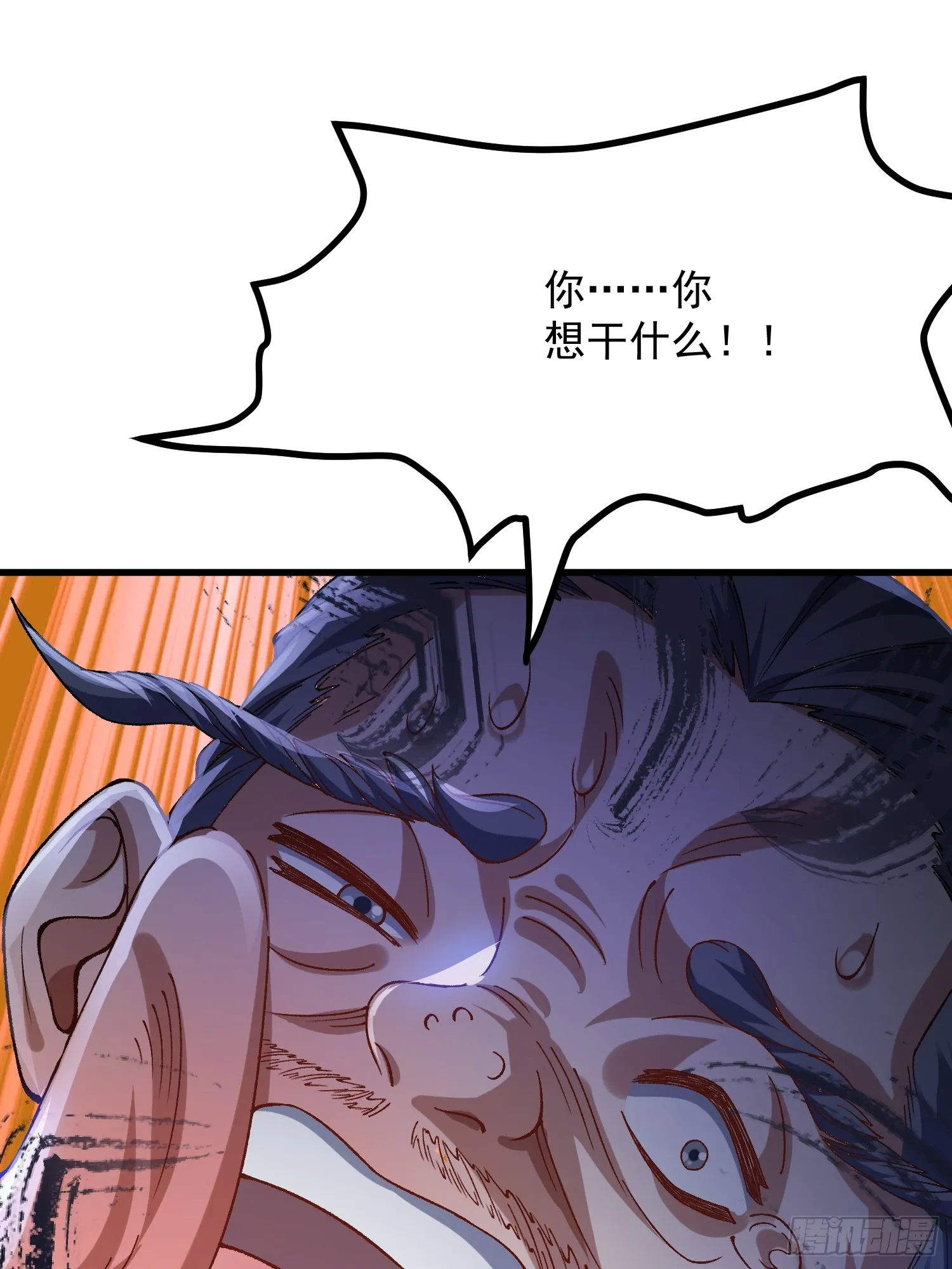 07.替天行道！23
