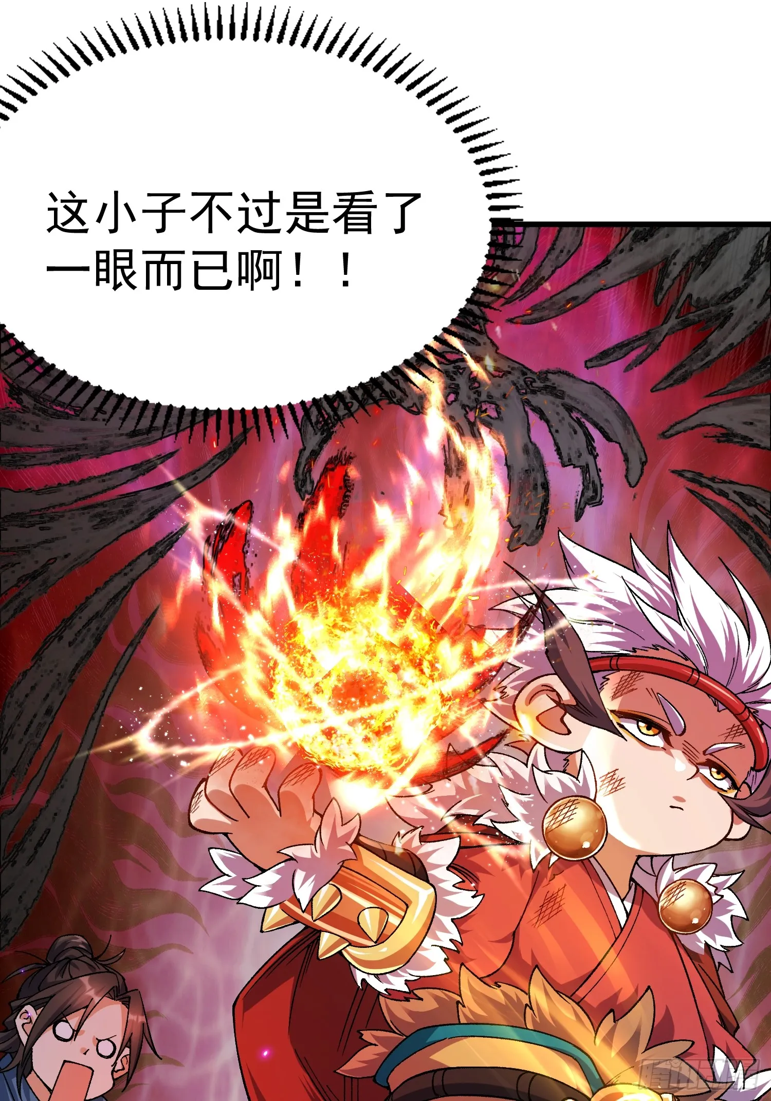 08.不打不相识47