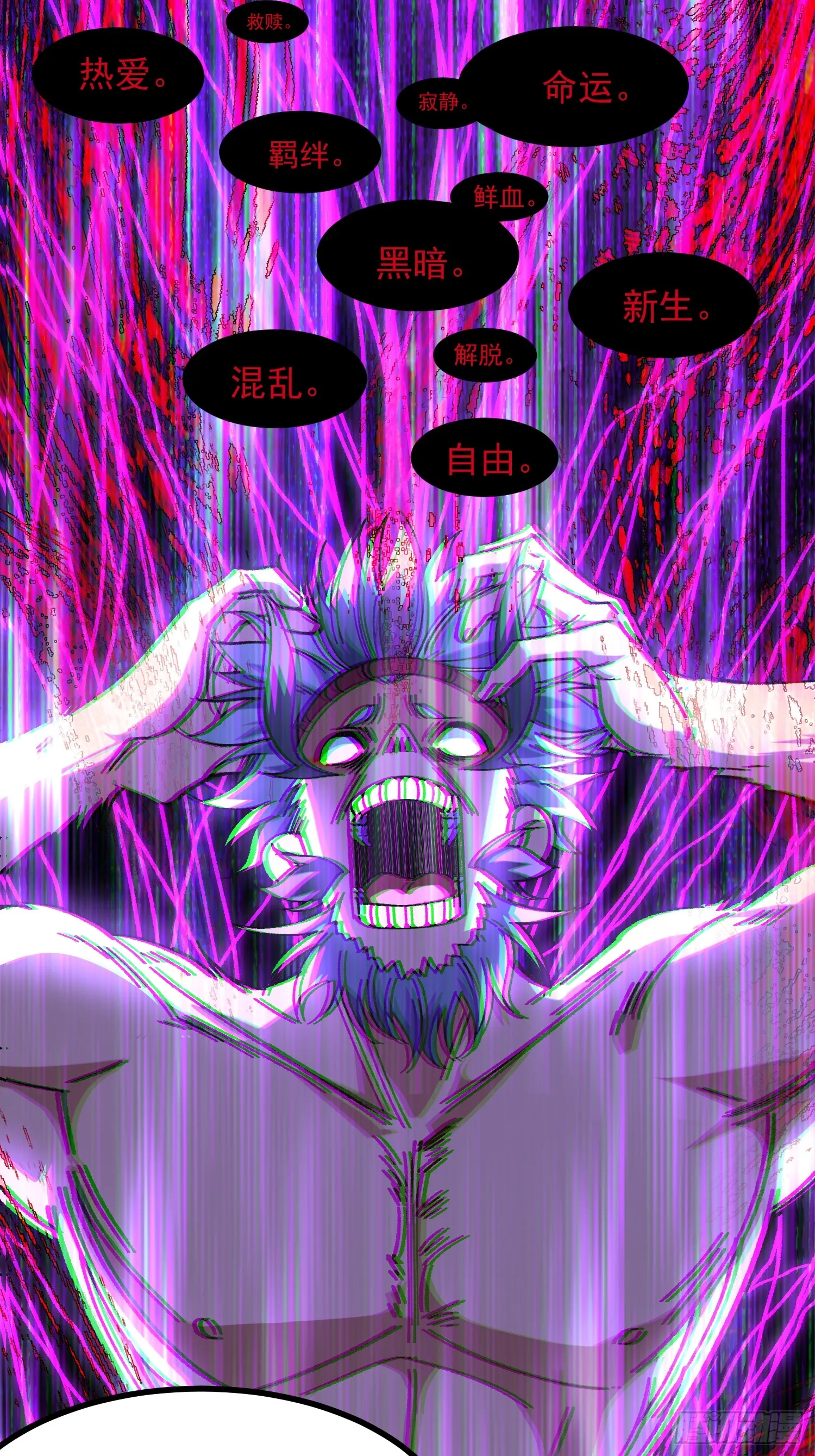 05.大道本不全49