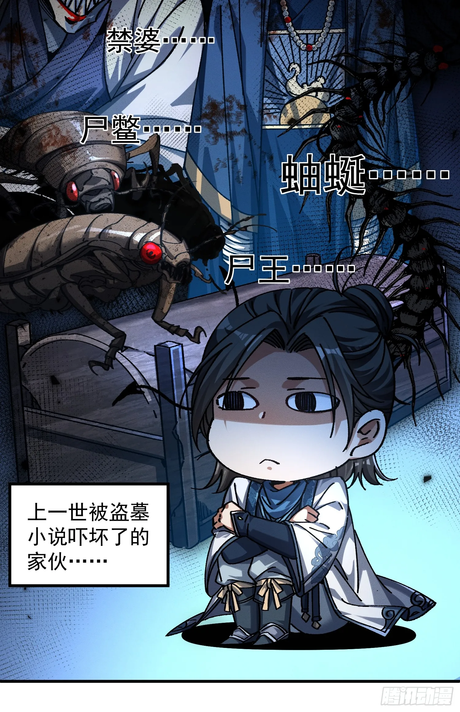 15.不该出现之物20