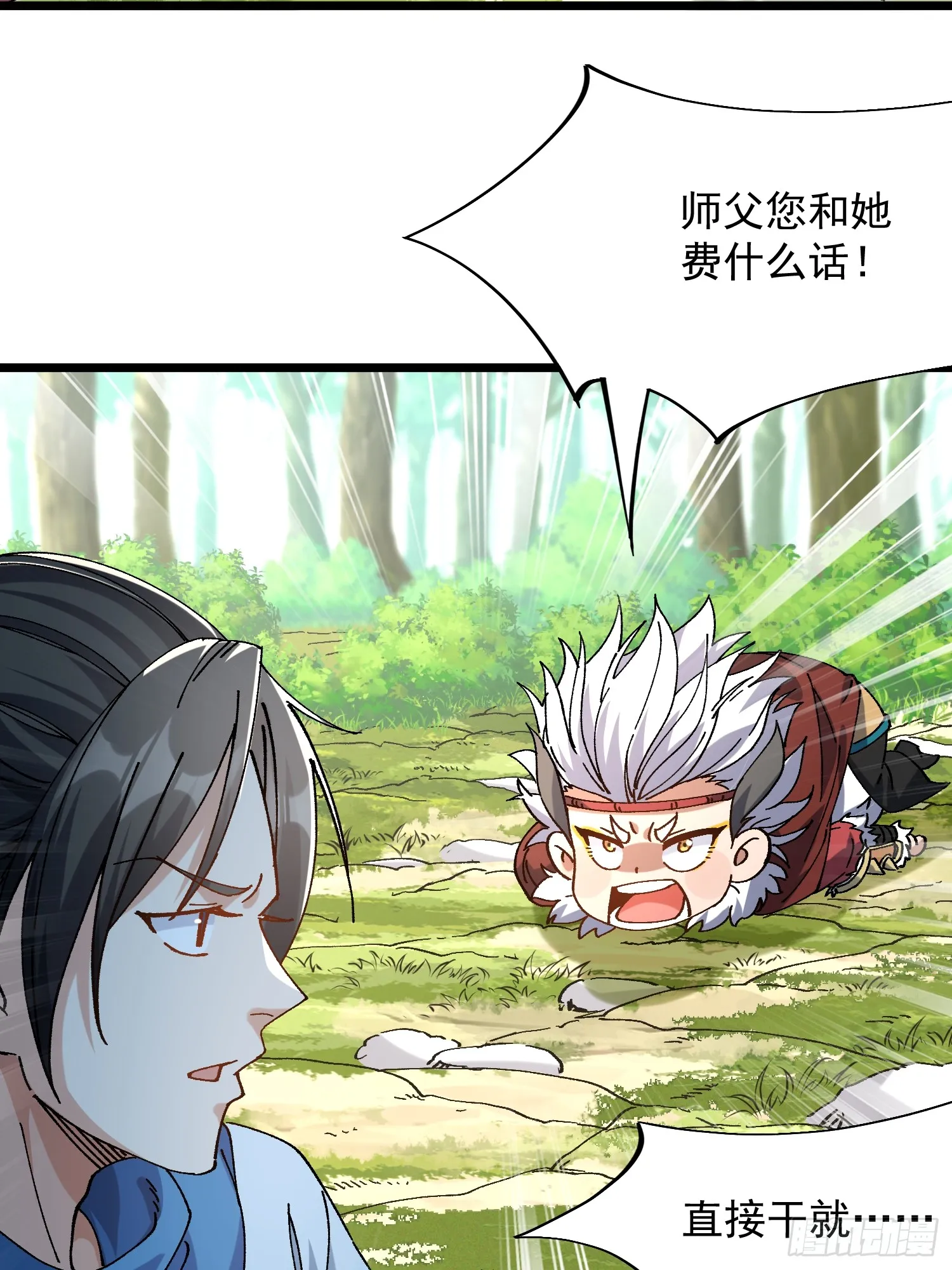 09.一起进城4