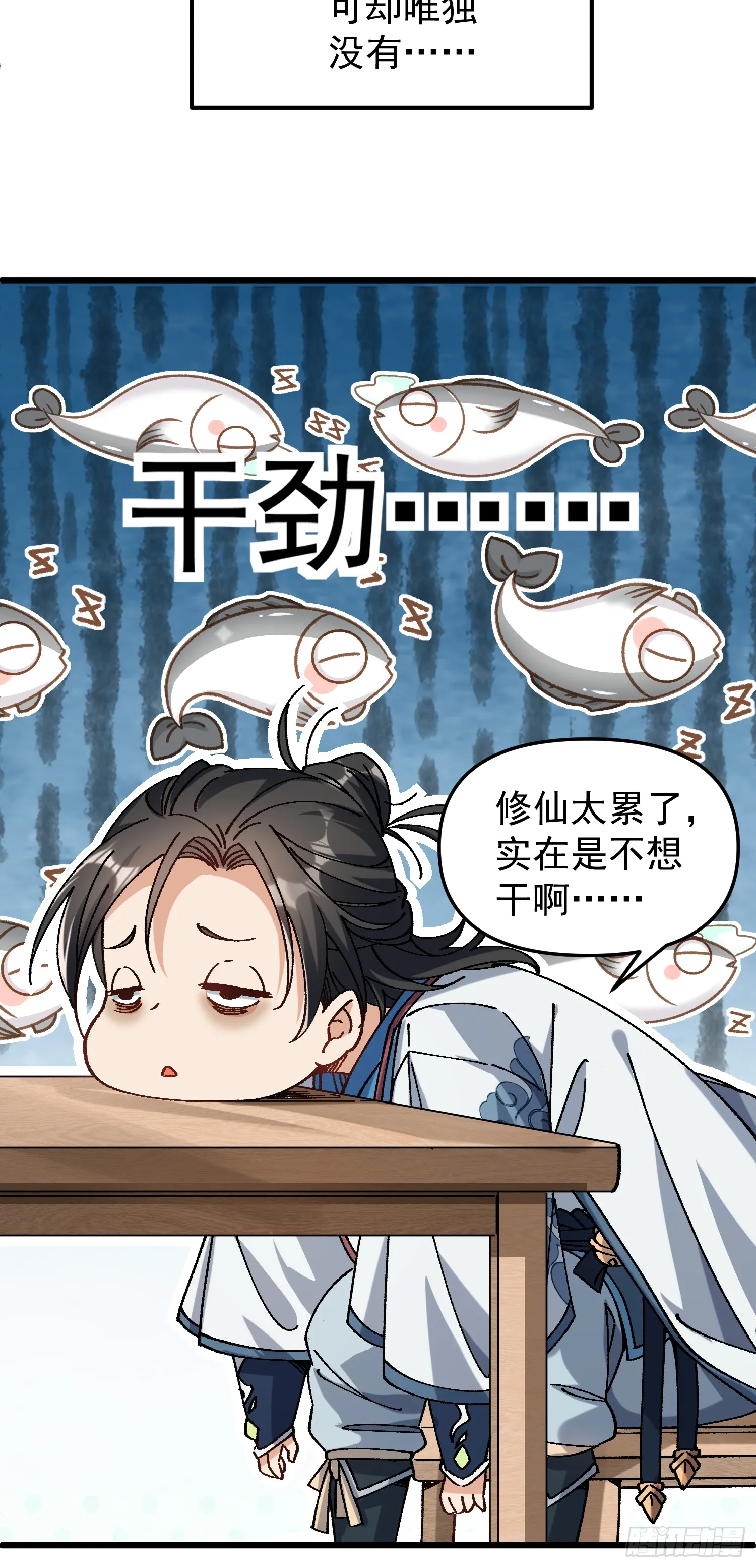 01.要死要死！！9