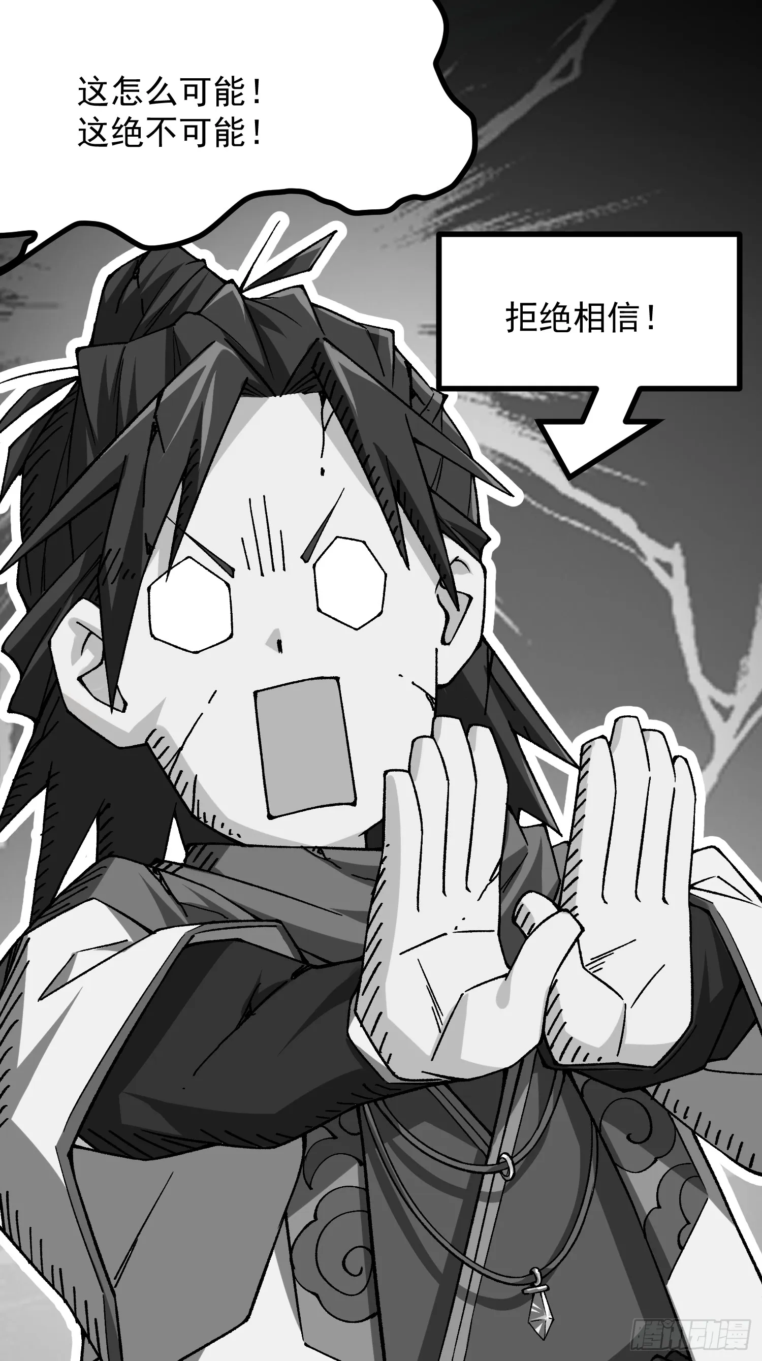 08.不打不相识31