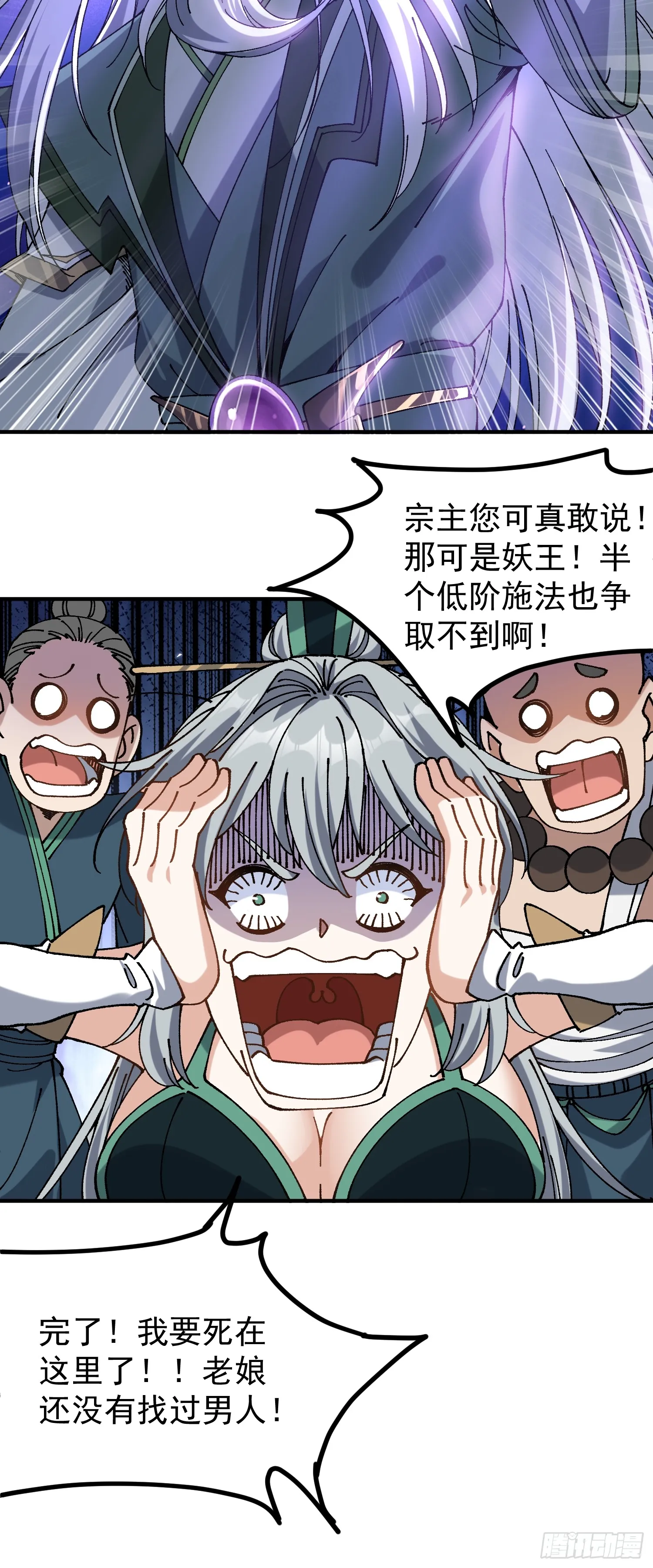 02.看你不顺眼7