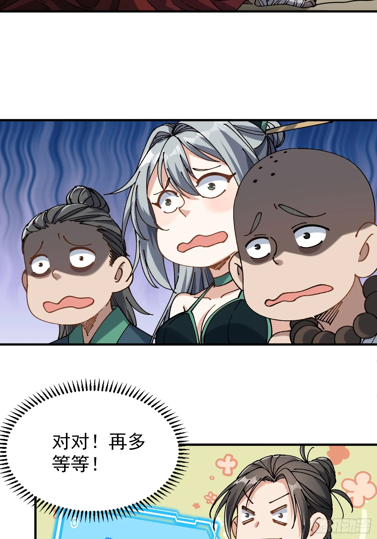 02.看你不顺眼13