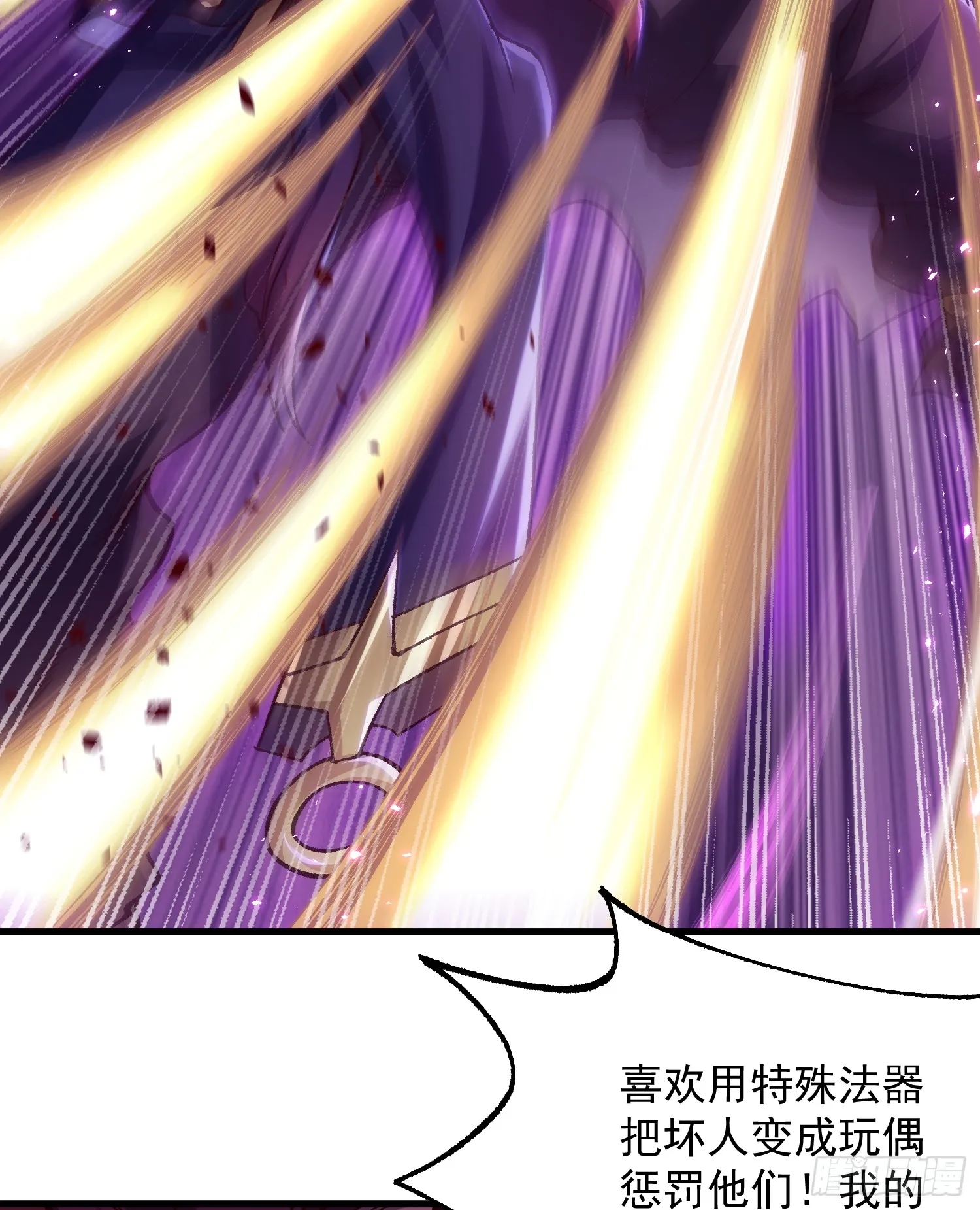 11.阴谋55
