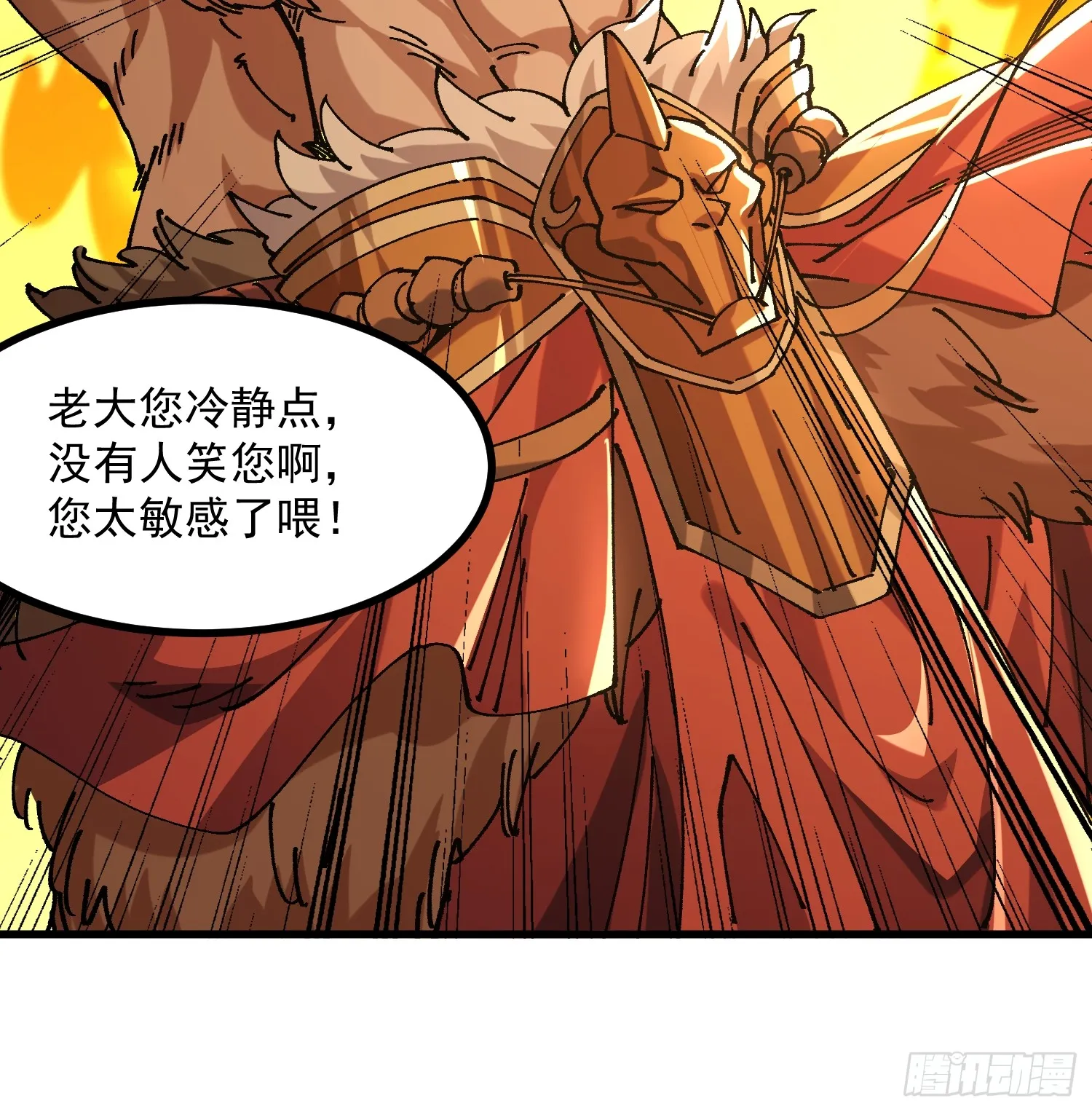 05.大道本不全25