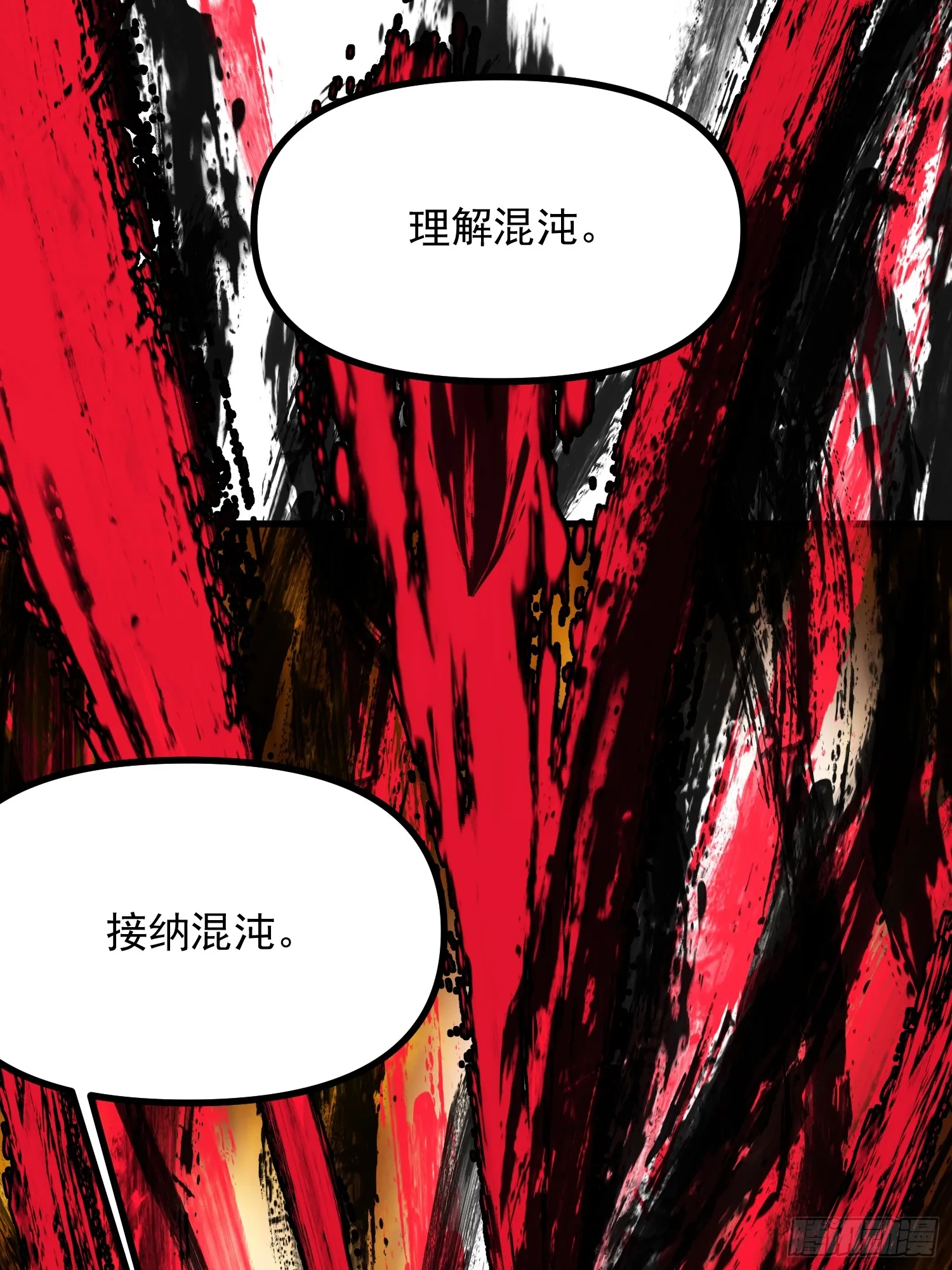 08.不打不相识35