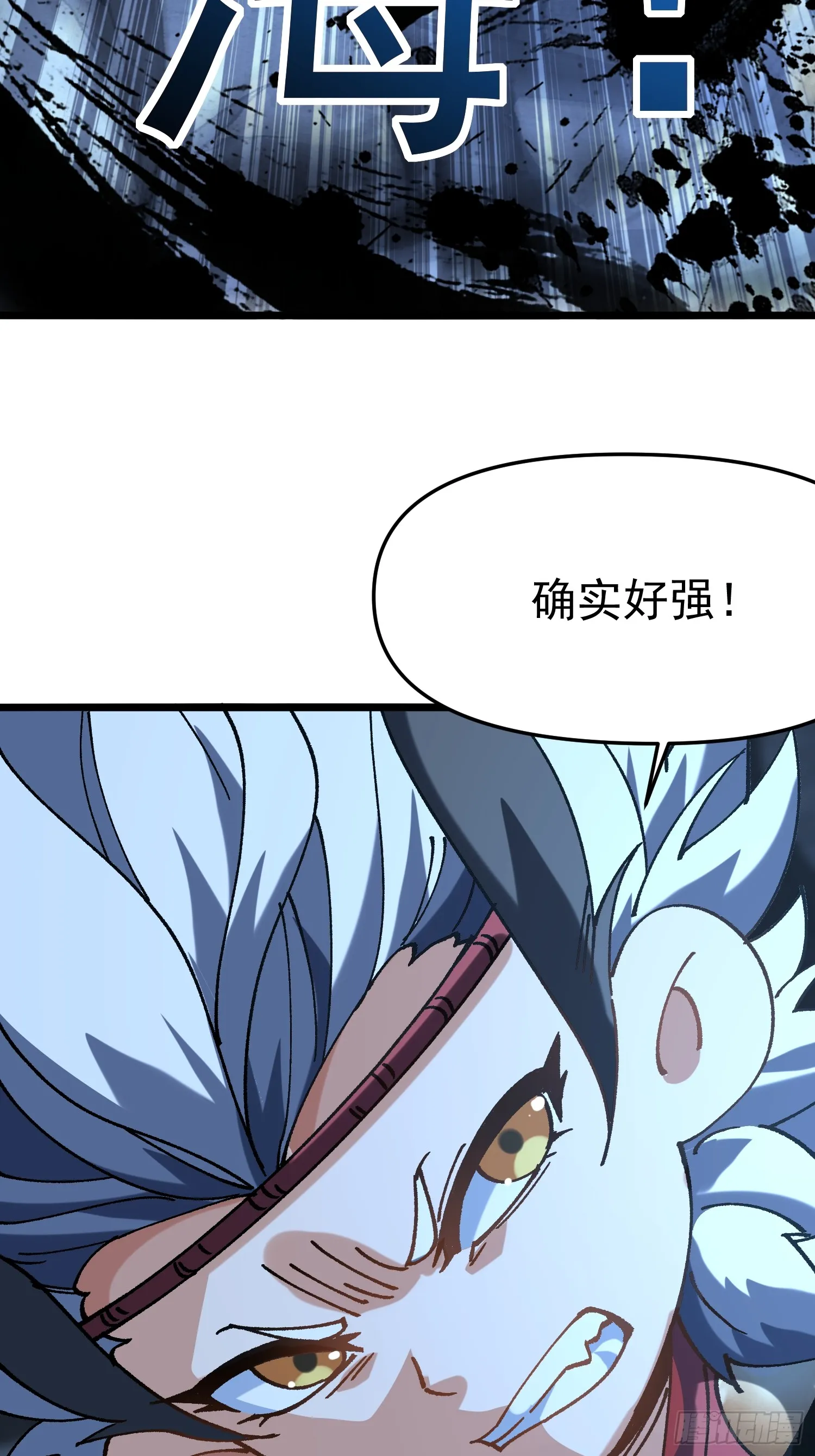 19.雌雄同体48