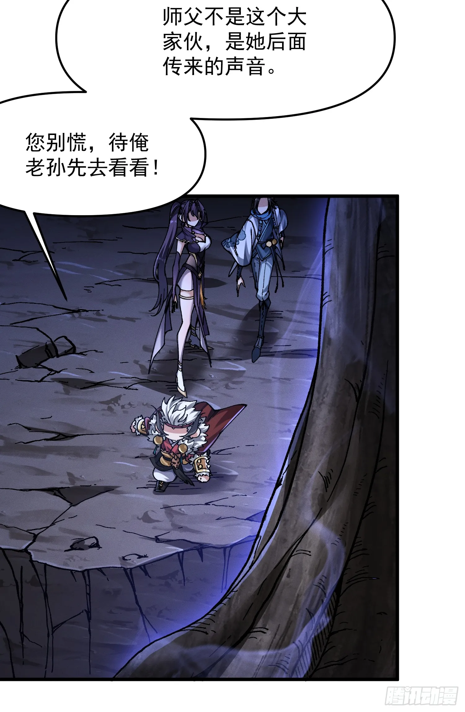 18.疯批6