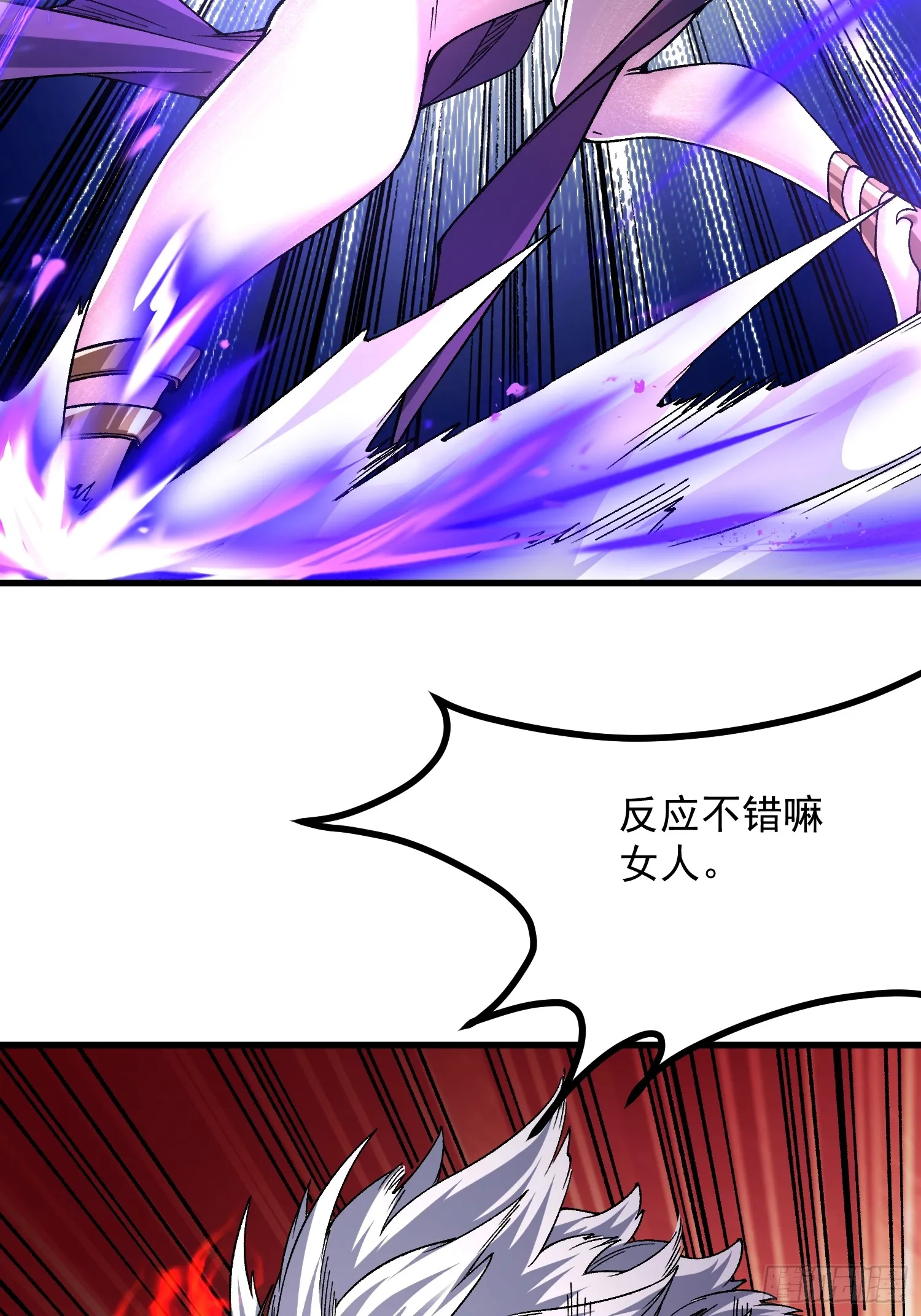 08.不打不相识8