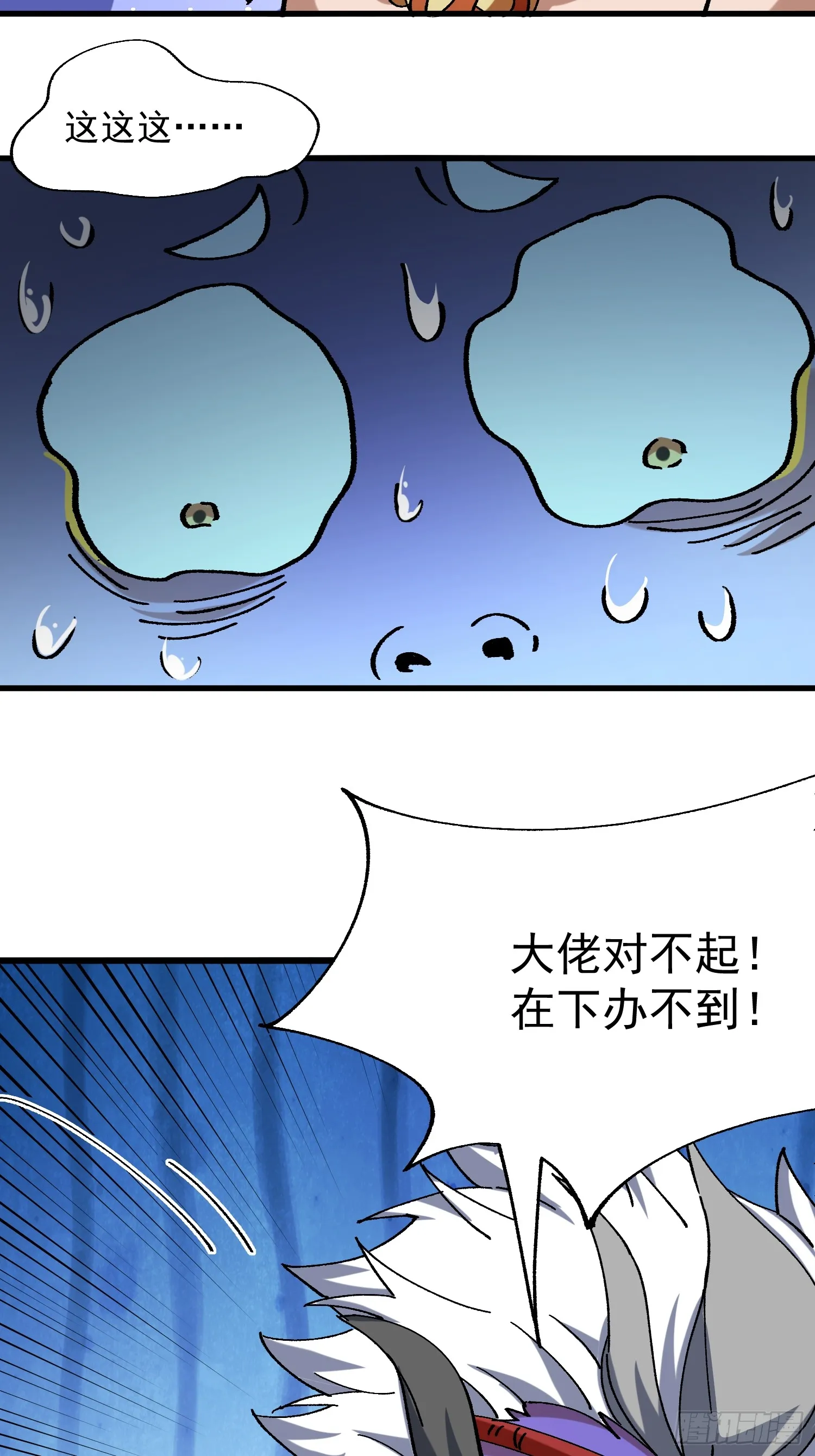 06.出发女儿国11