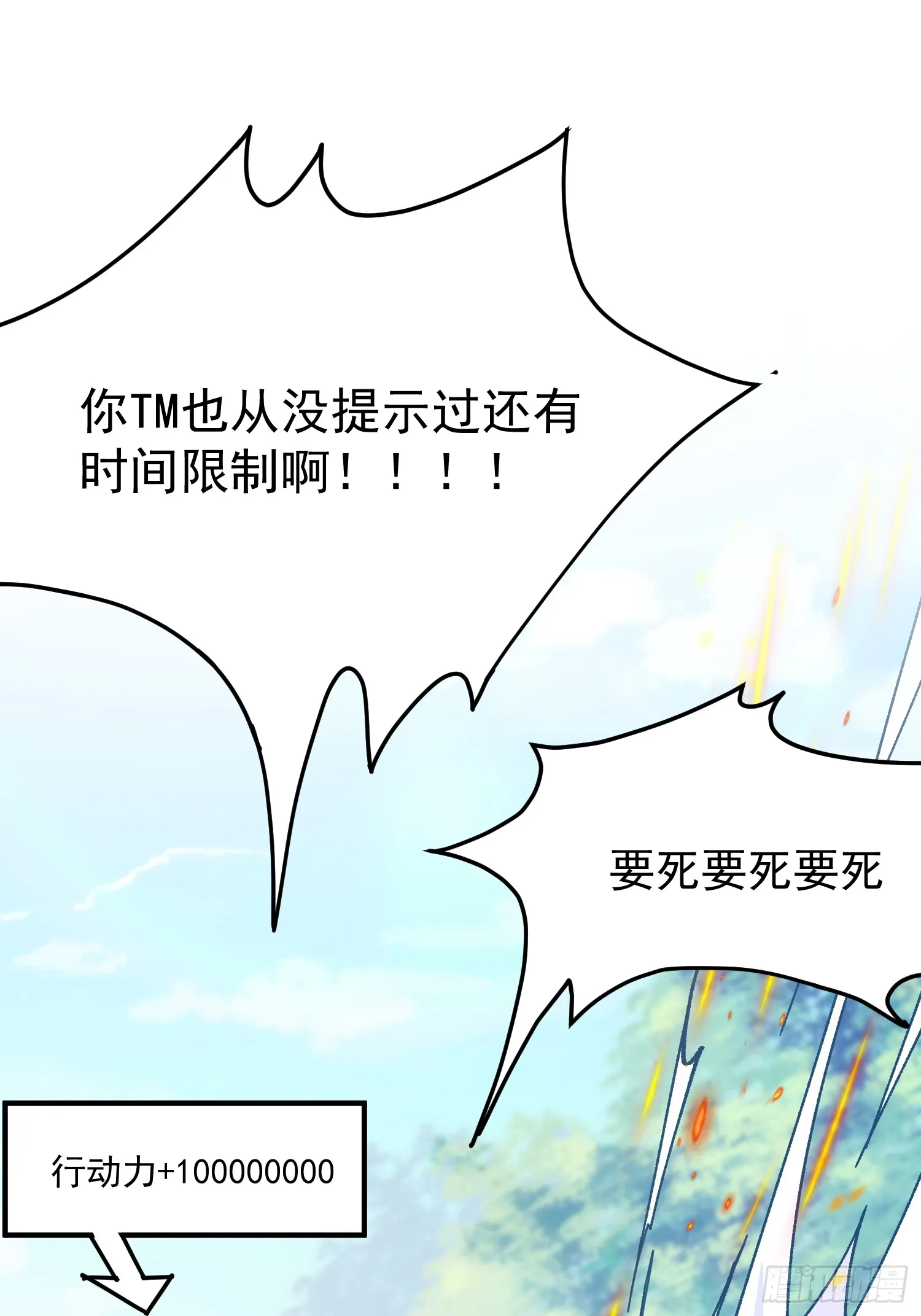 01.要死要死！！21