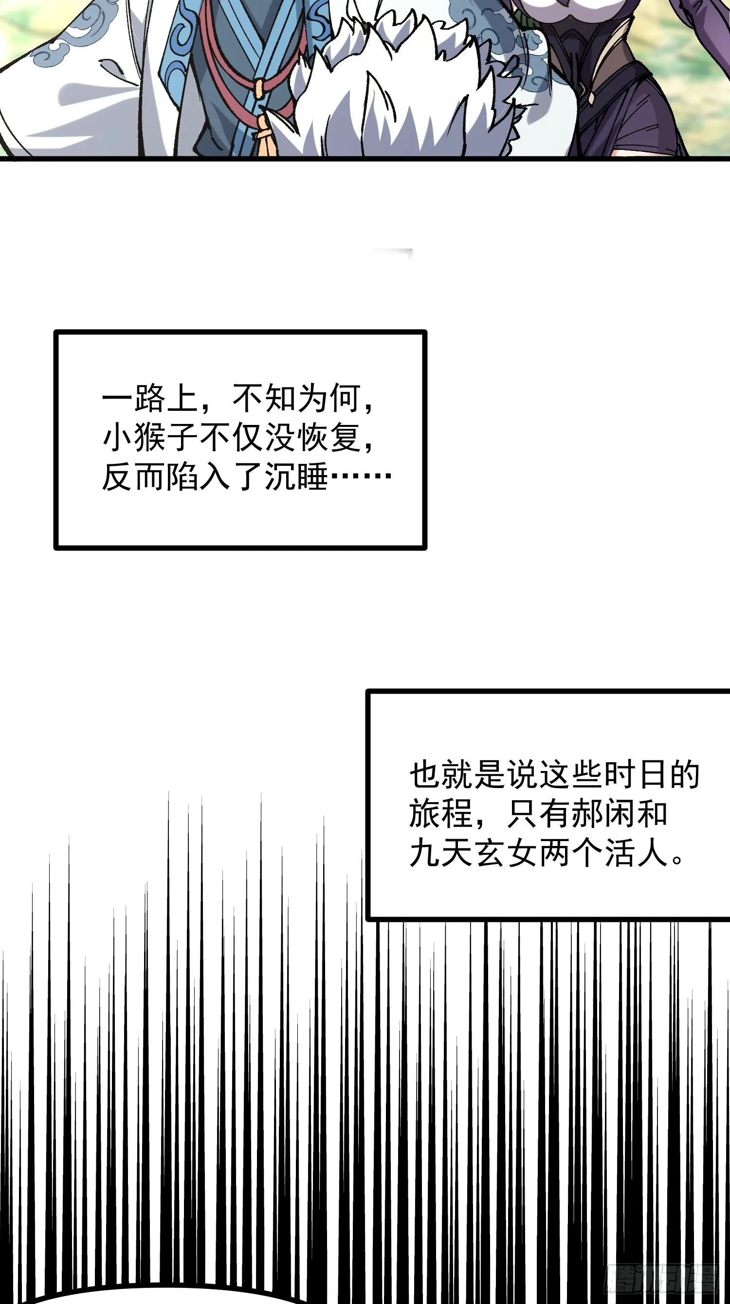 14.少年阎王61