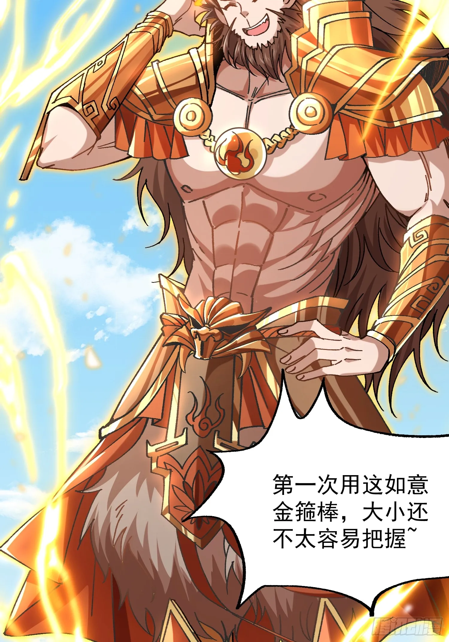 03.大威天龙58