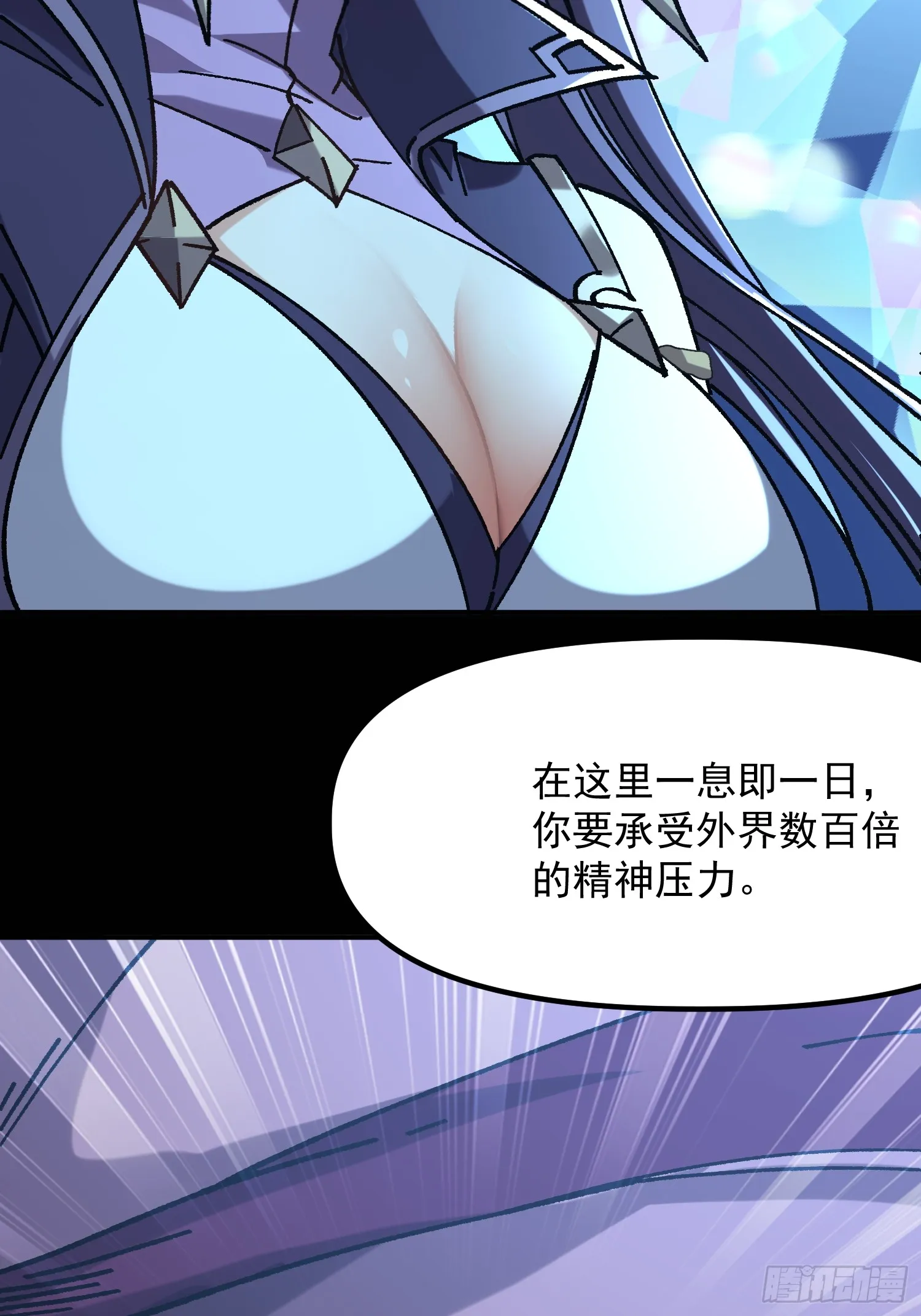10.淫魔VS玄女62