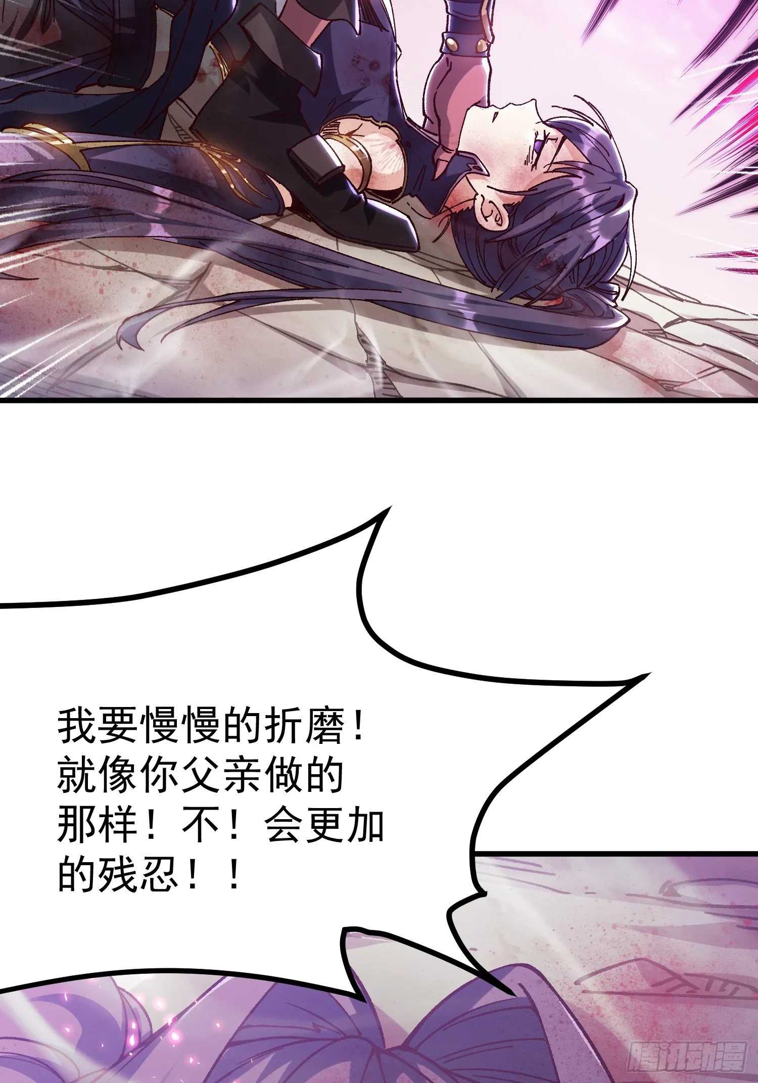 12.陪你玩玩4