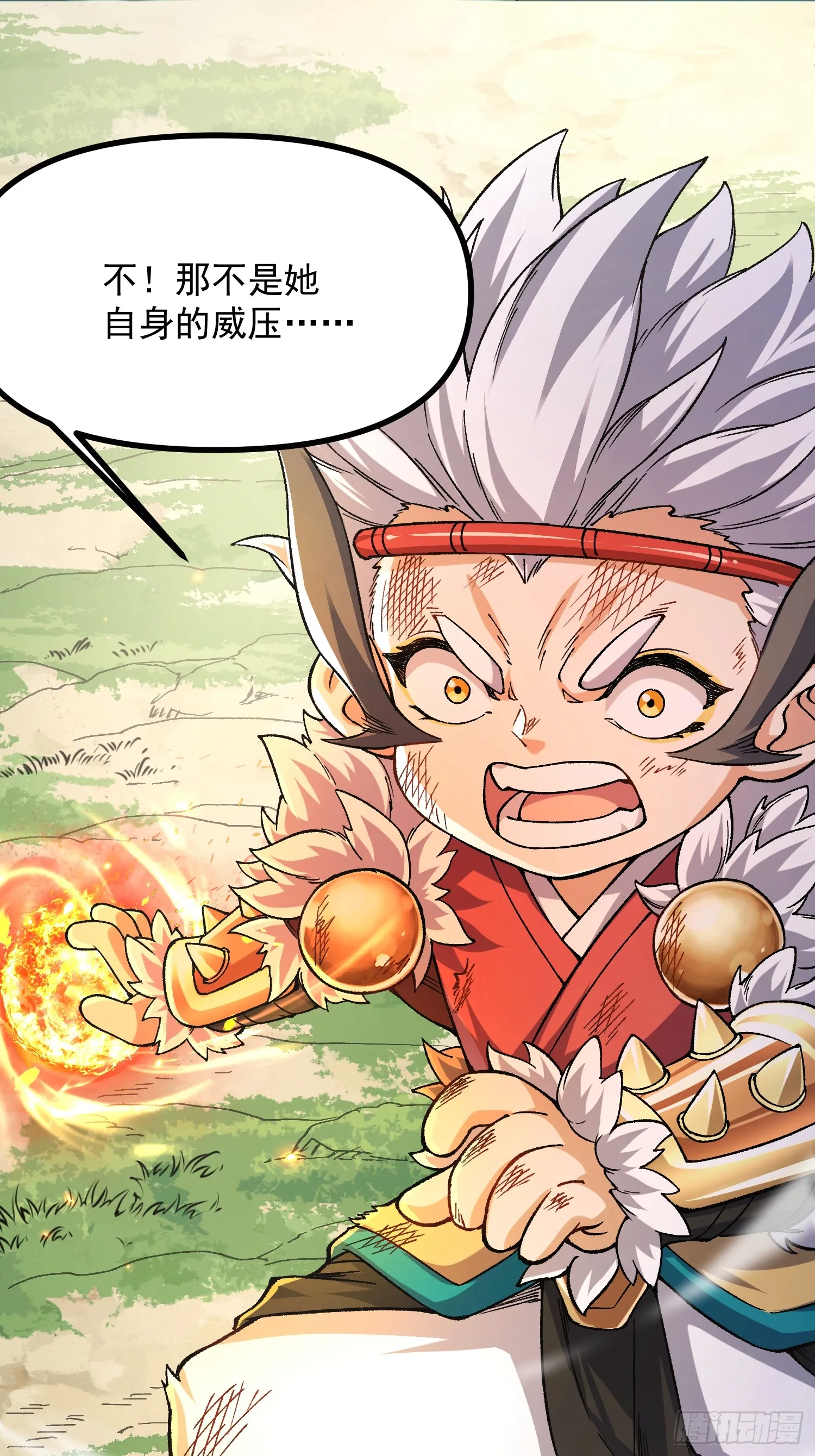 08.不打不相识62