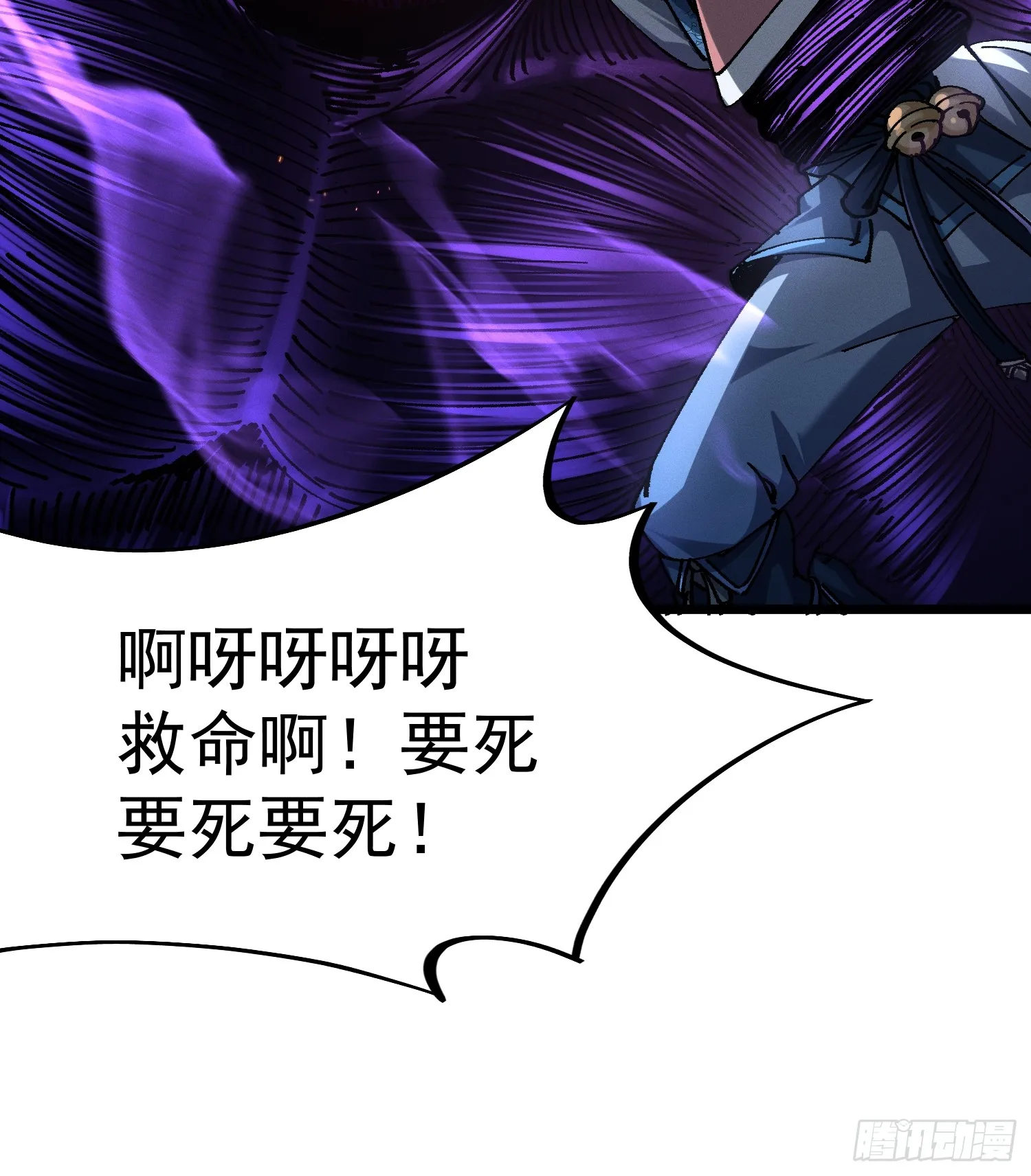 15.不该出现之物50