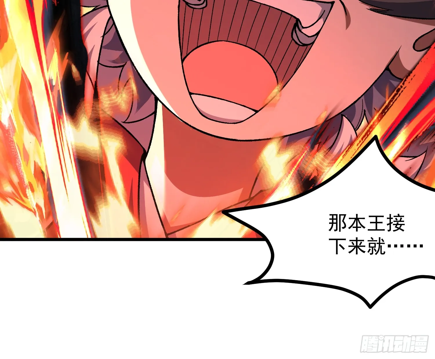 08.不打不相识16