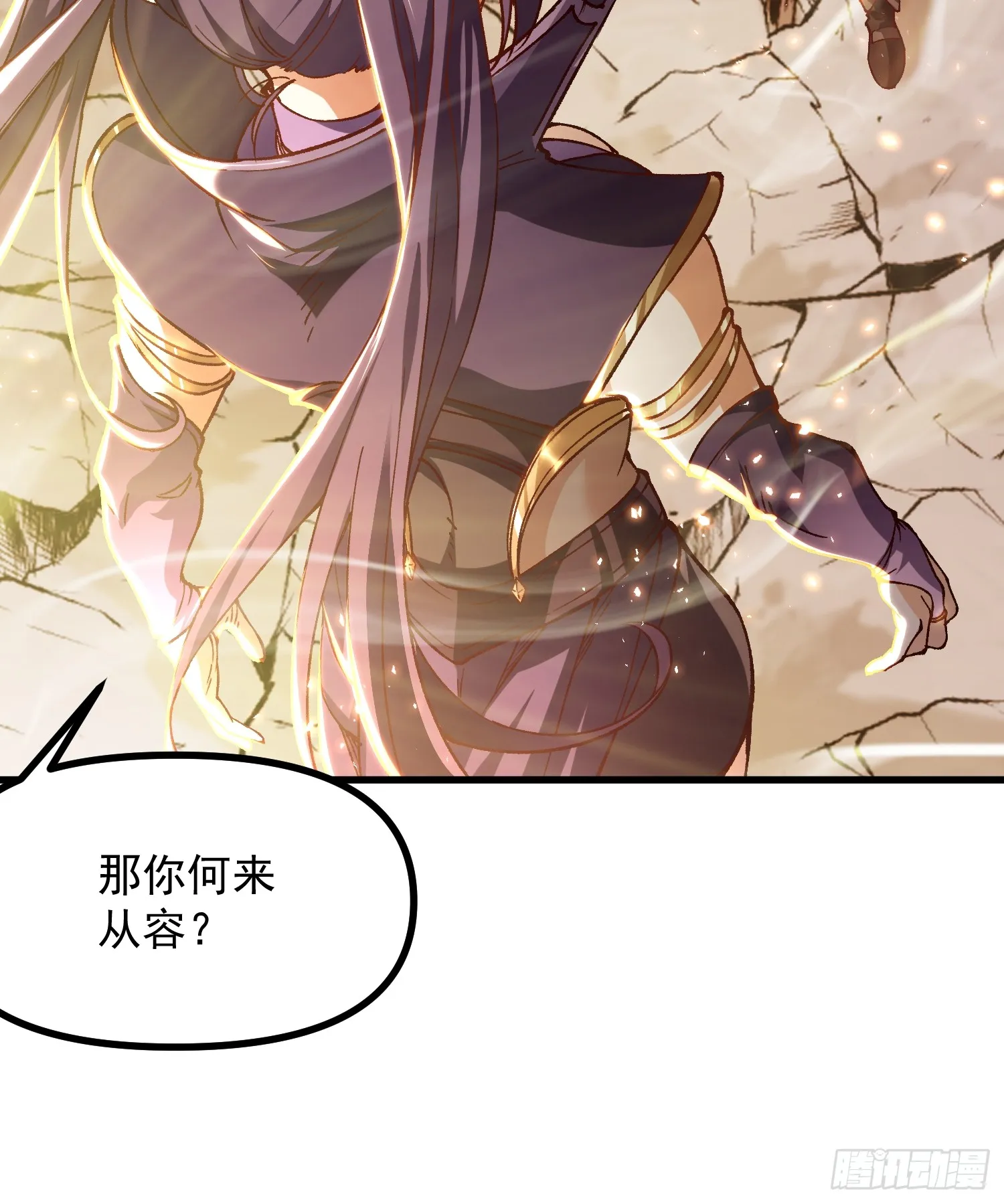 11.阴谋32