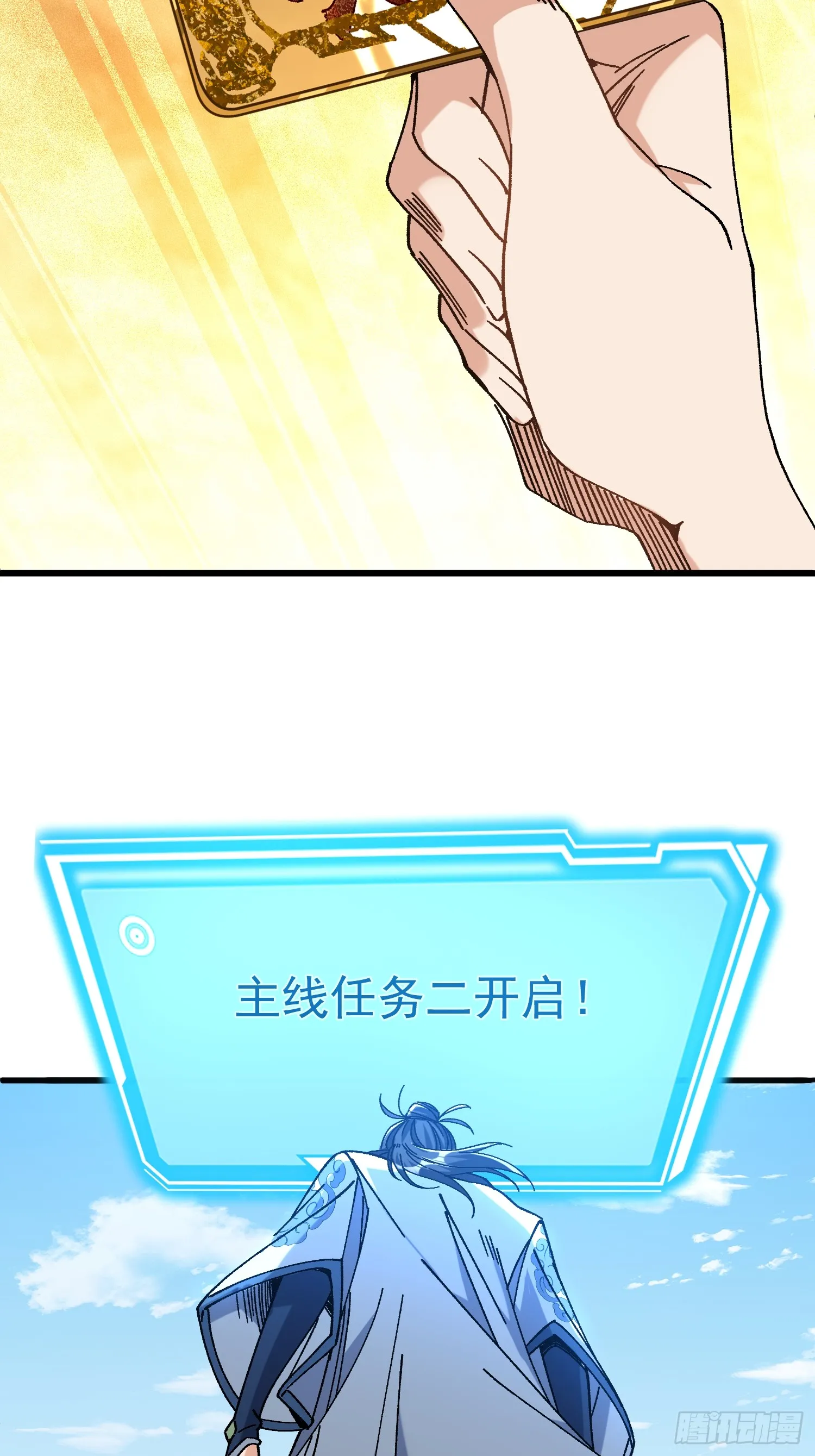 01.要死要死！！46