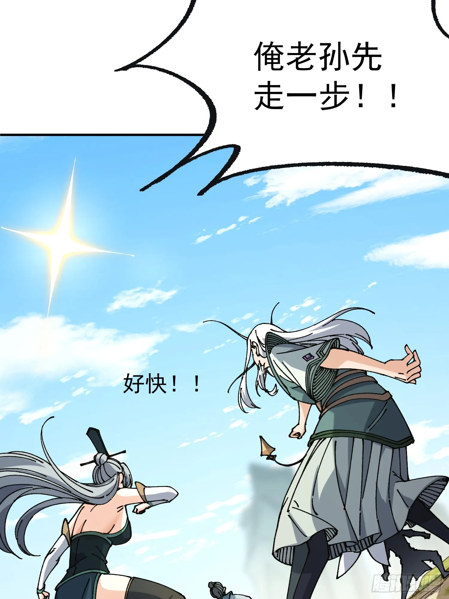04.公平竞争16