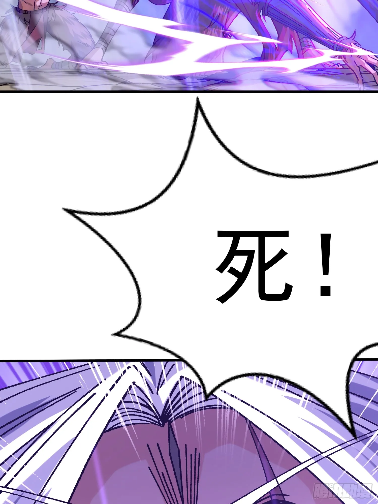 02.看你不顺眼32