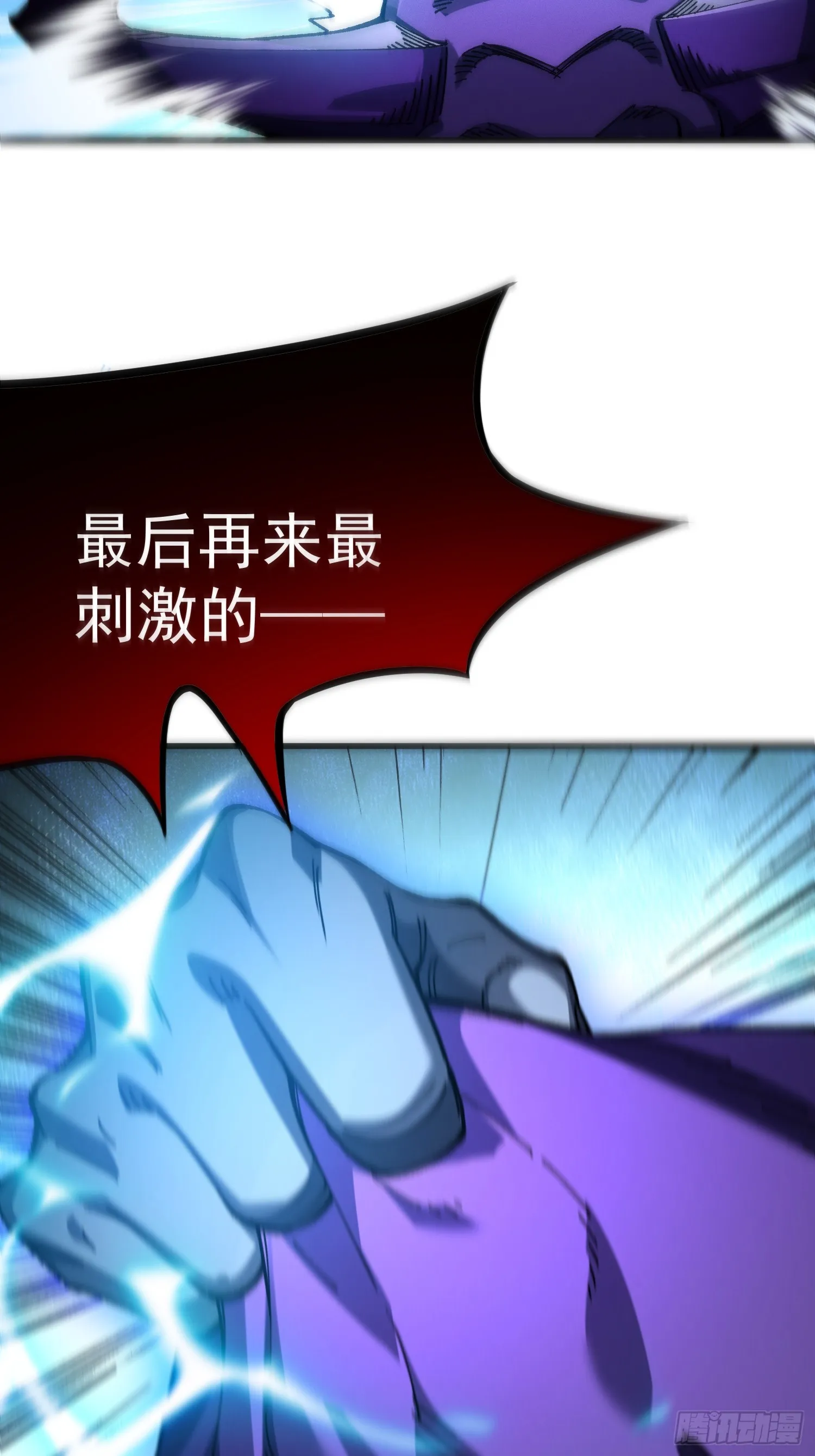 22.最强召唤42