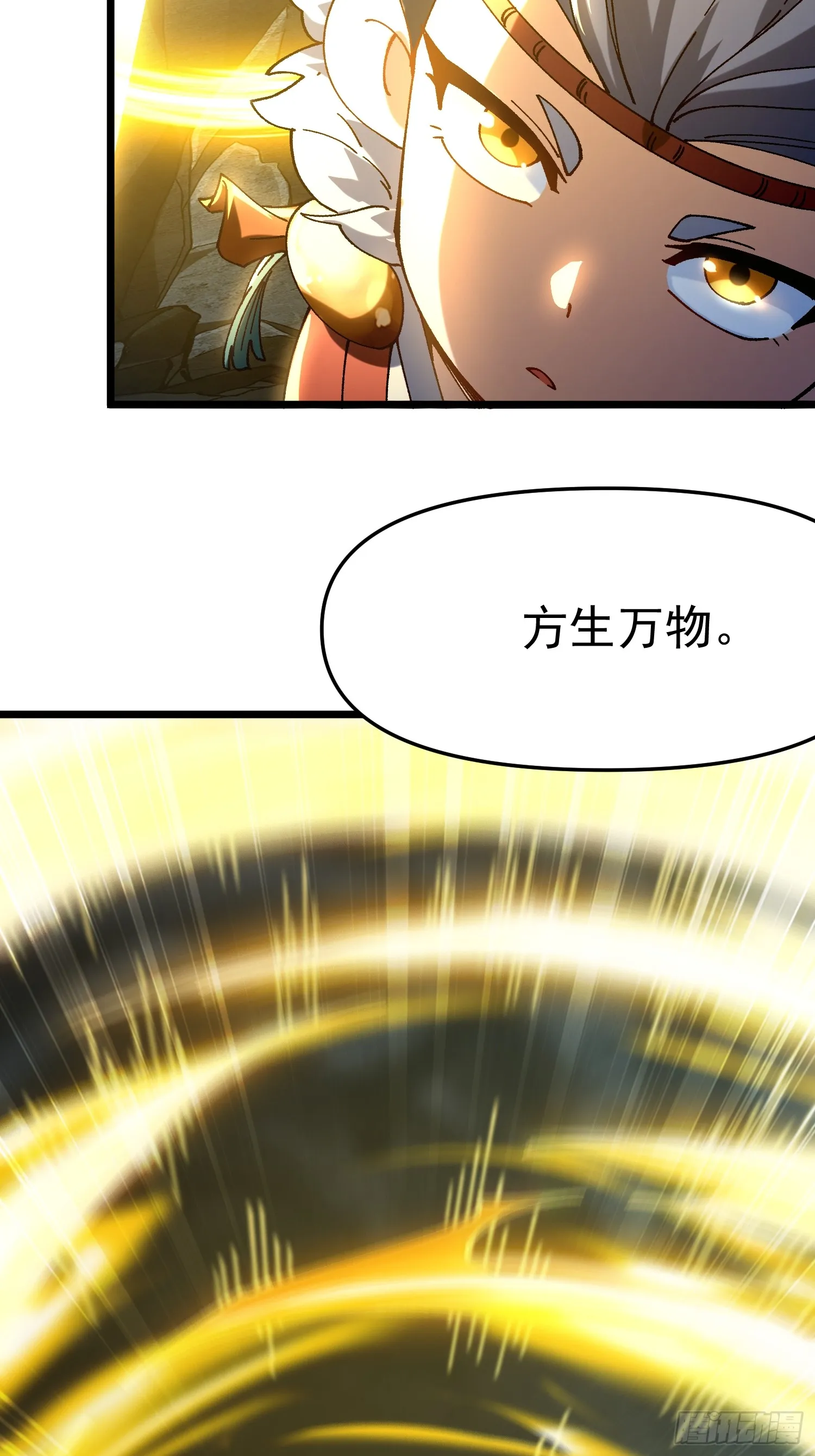 16.无与伦比的悟性4