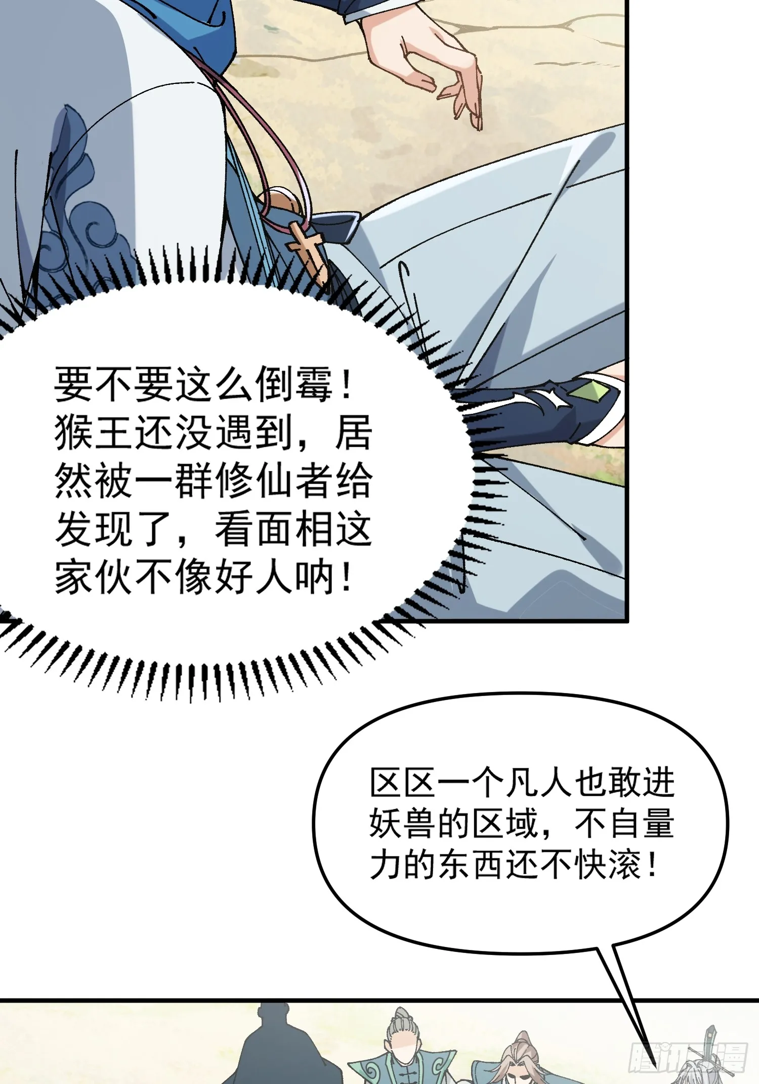 01.要死要死！！65