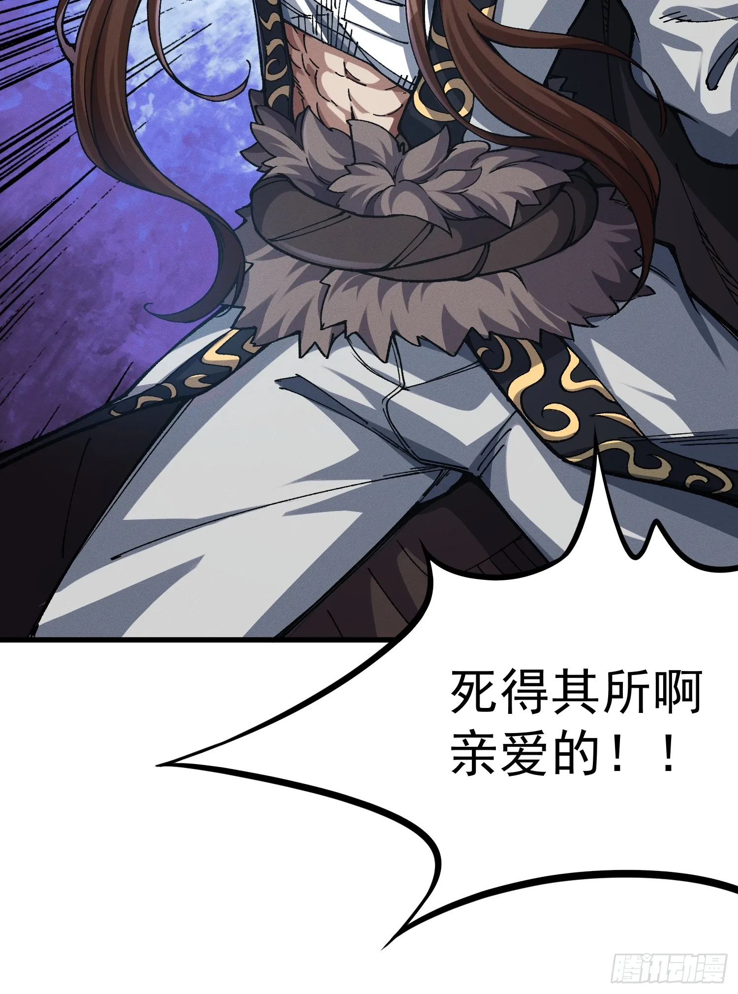 18.疯批23