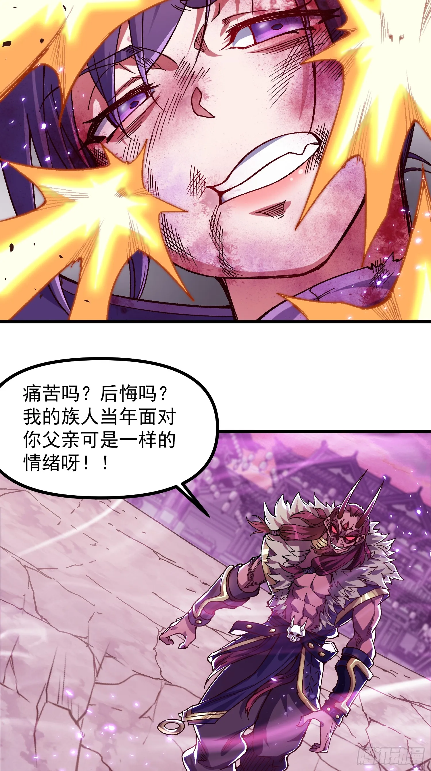 11.阴谋63