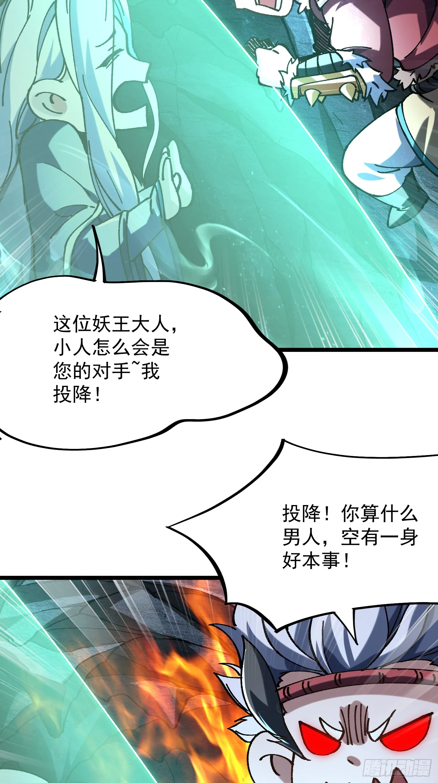 19.雌雄同体62