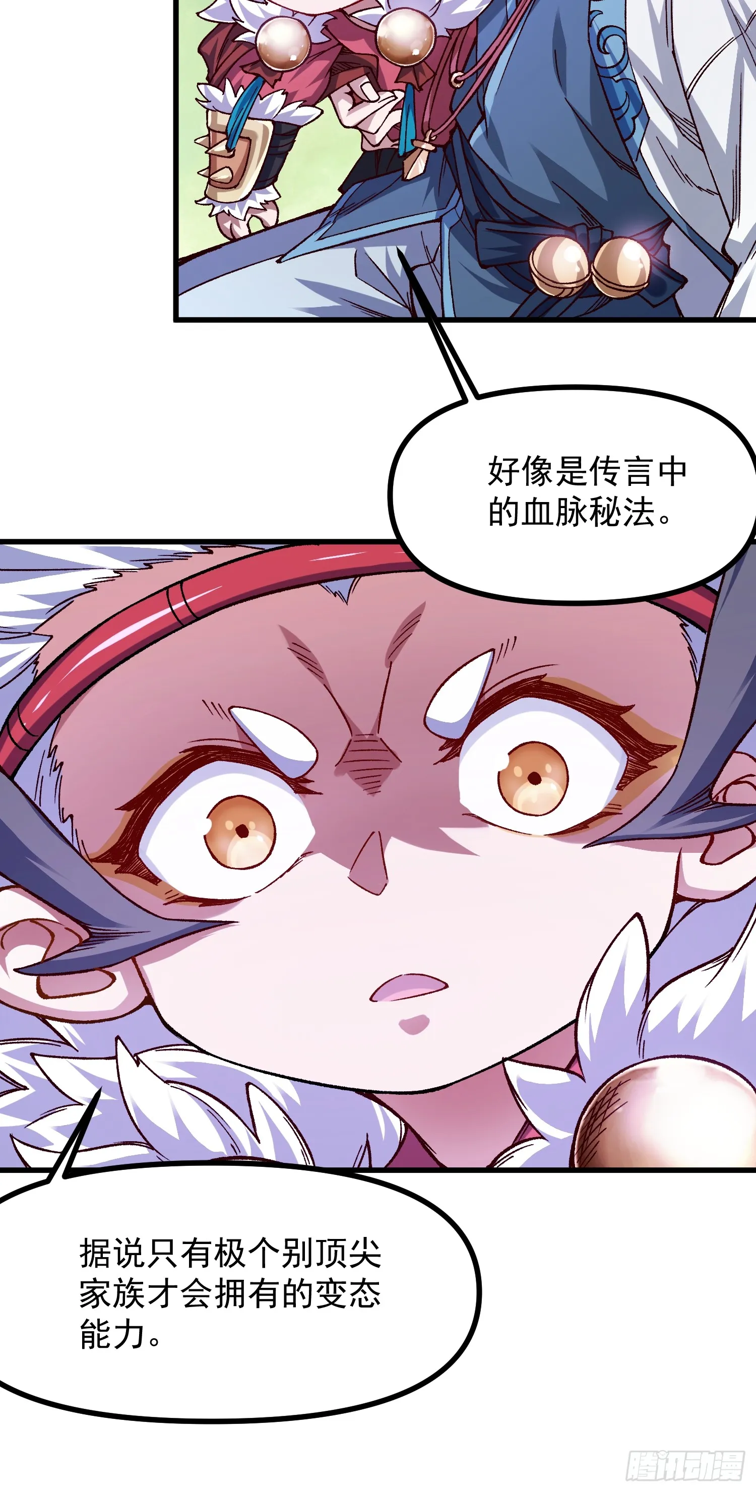 11.阴谋4