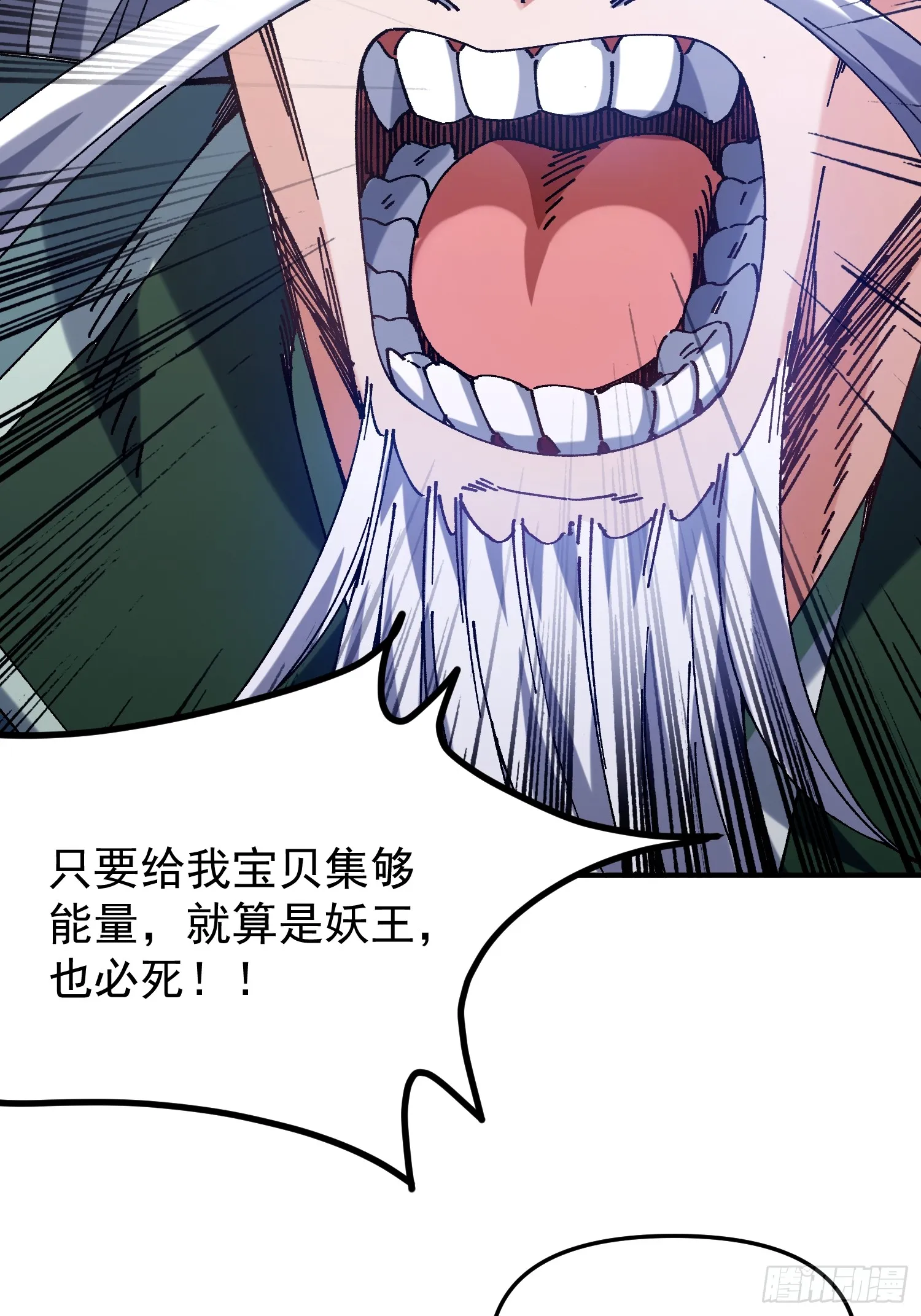02.看你不顺眼9