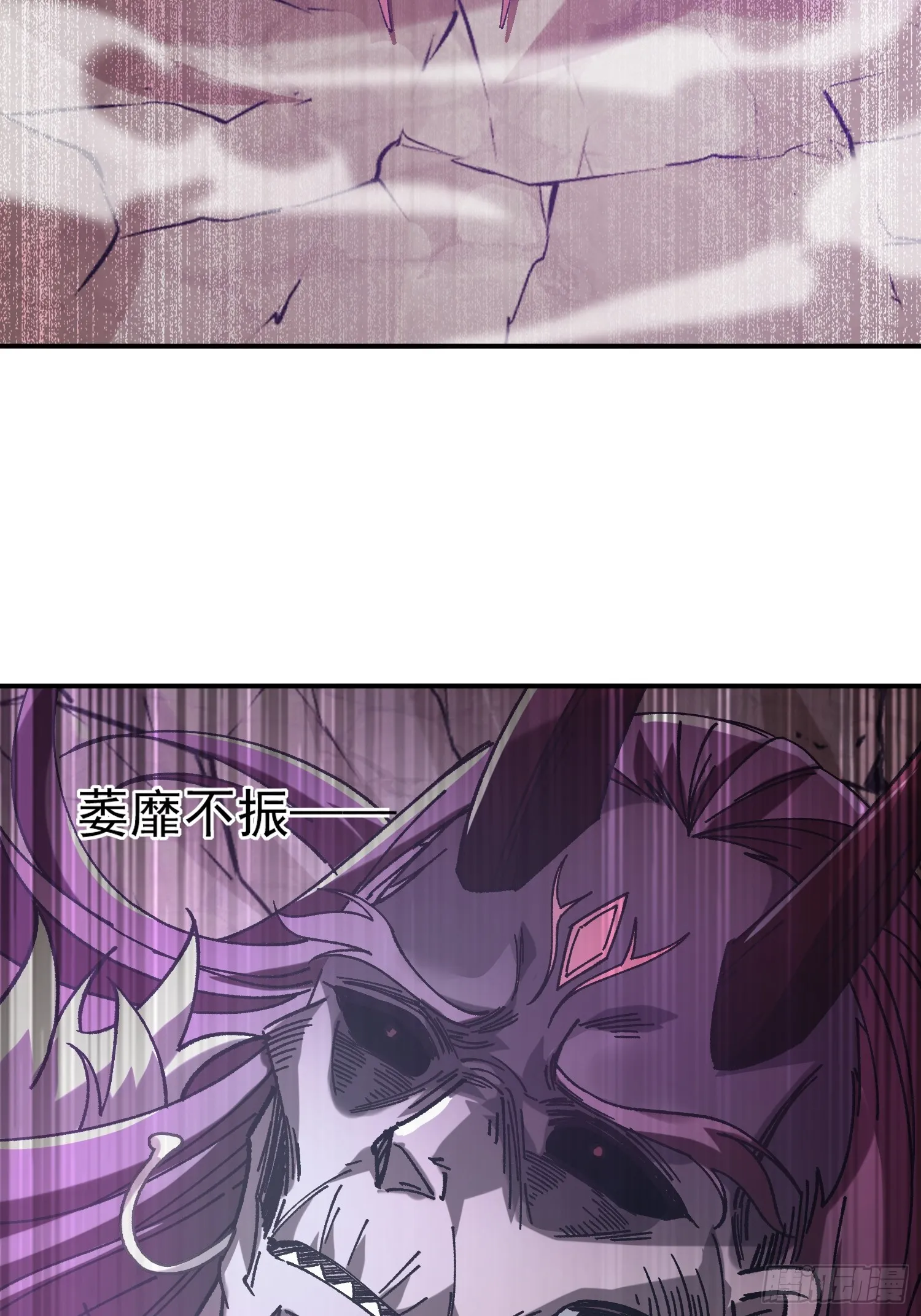 10.淫魔VS玄女66